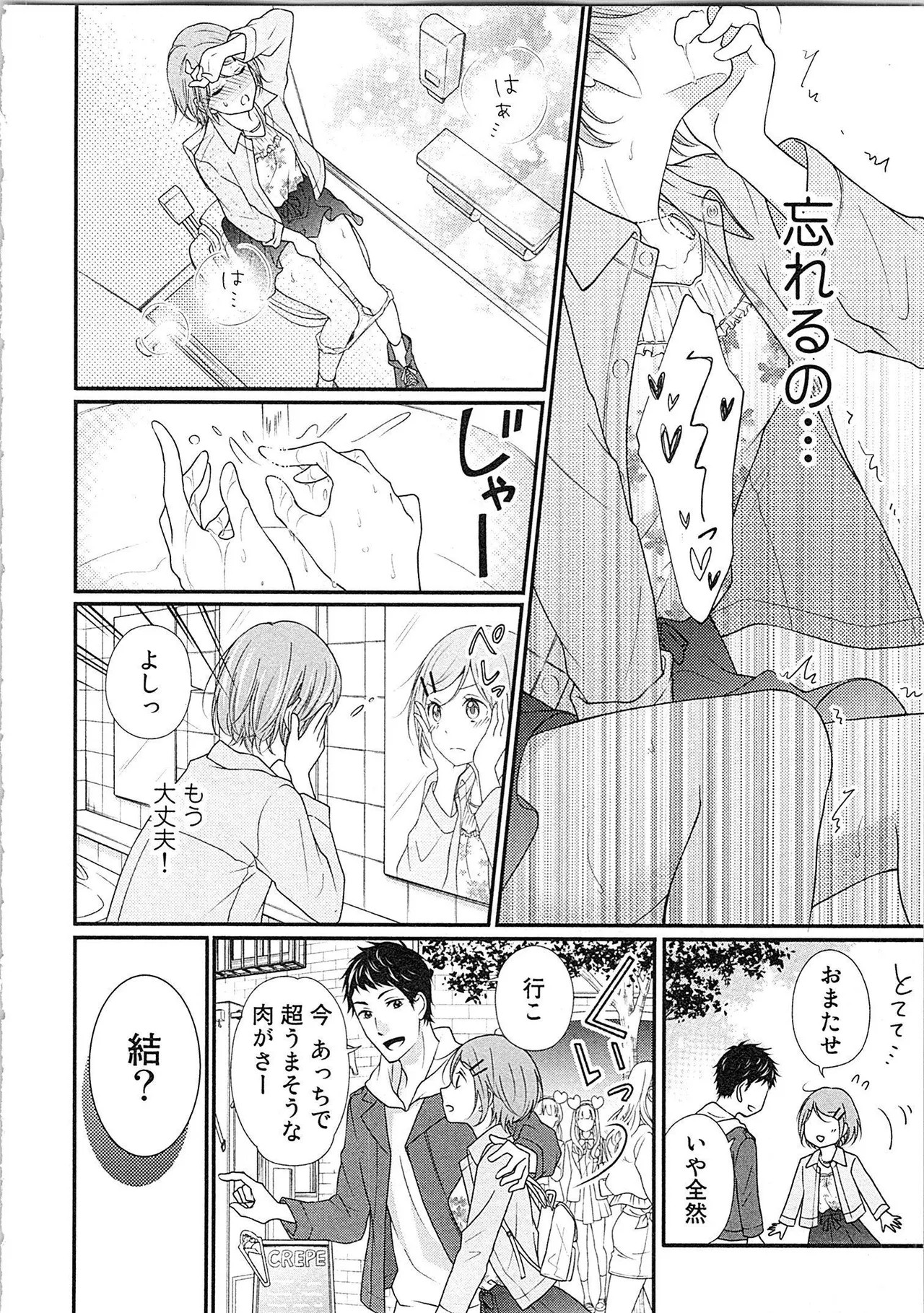 Page 125