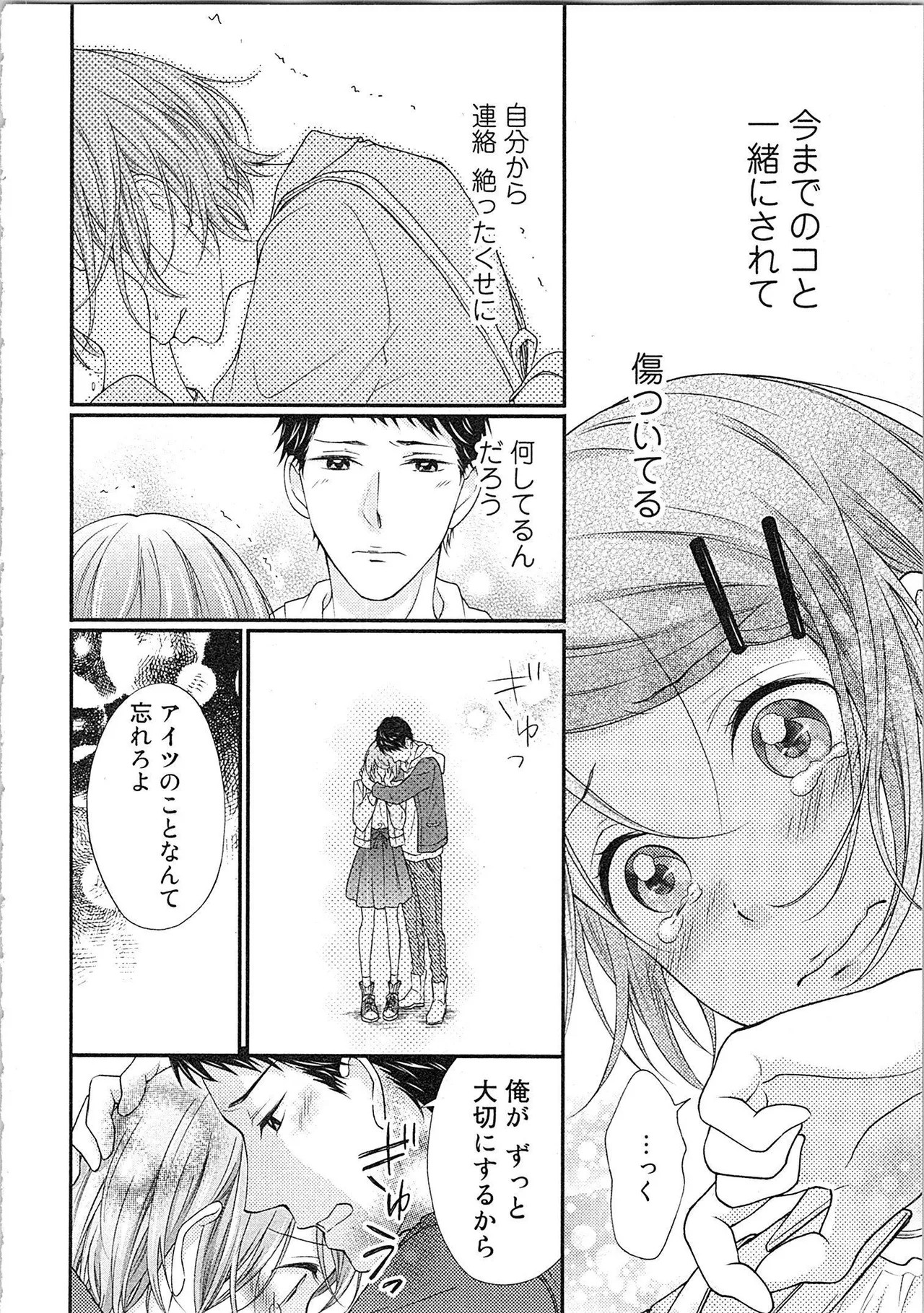 Page 129