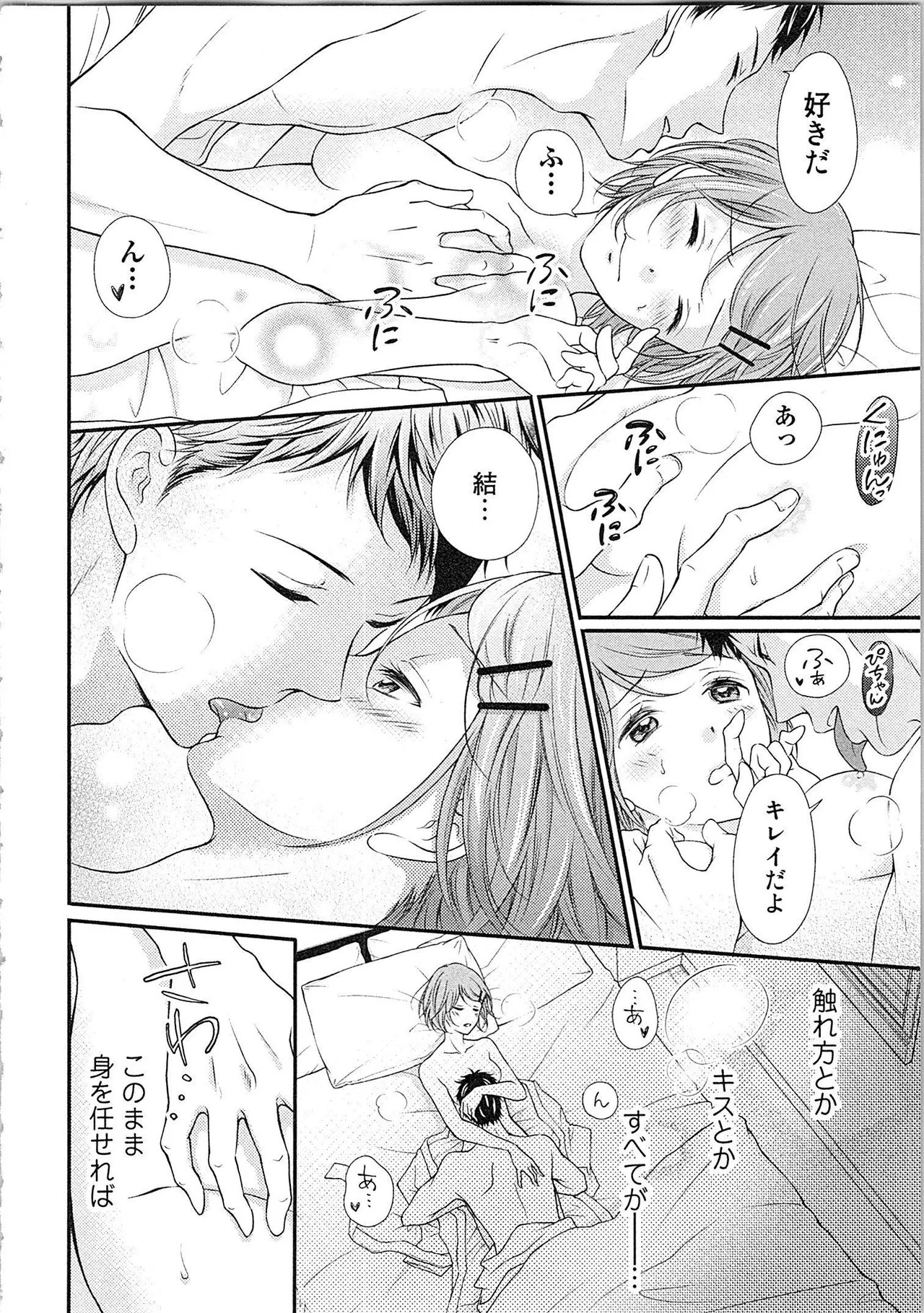 Page 131