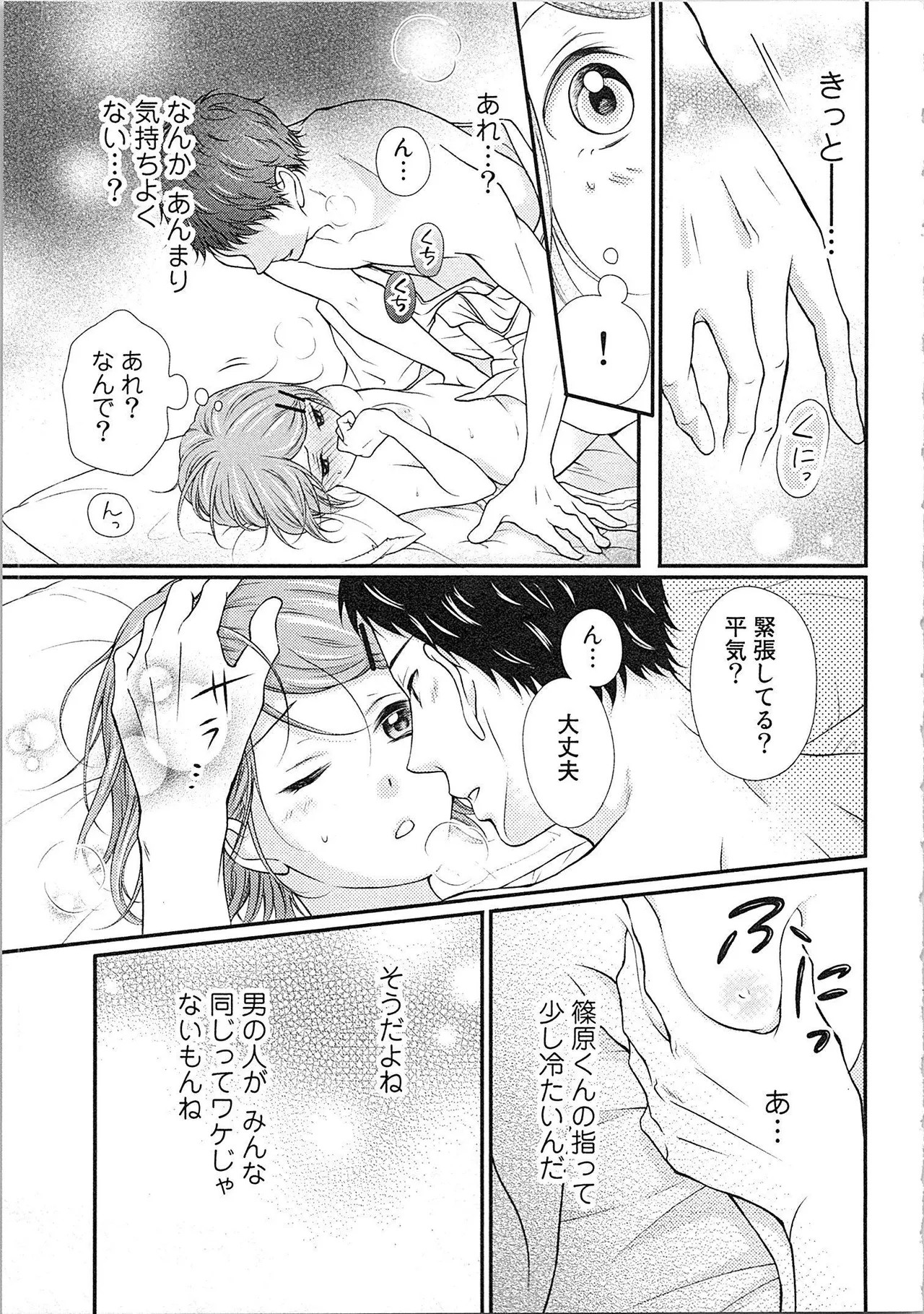 Page 132