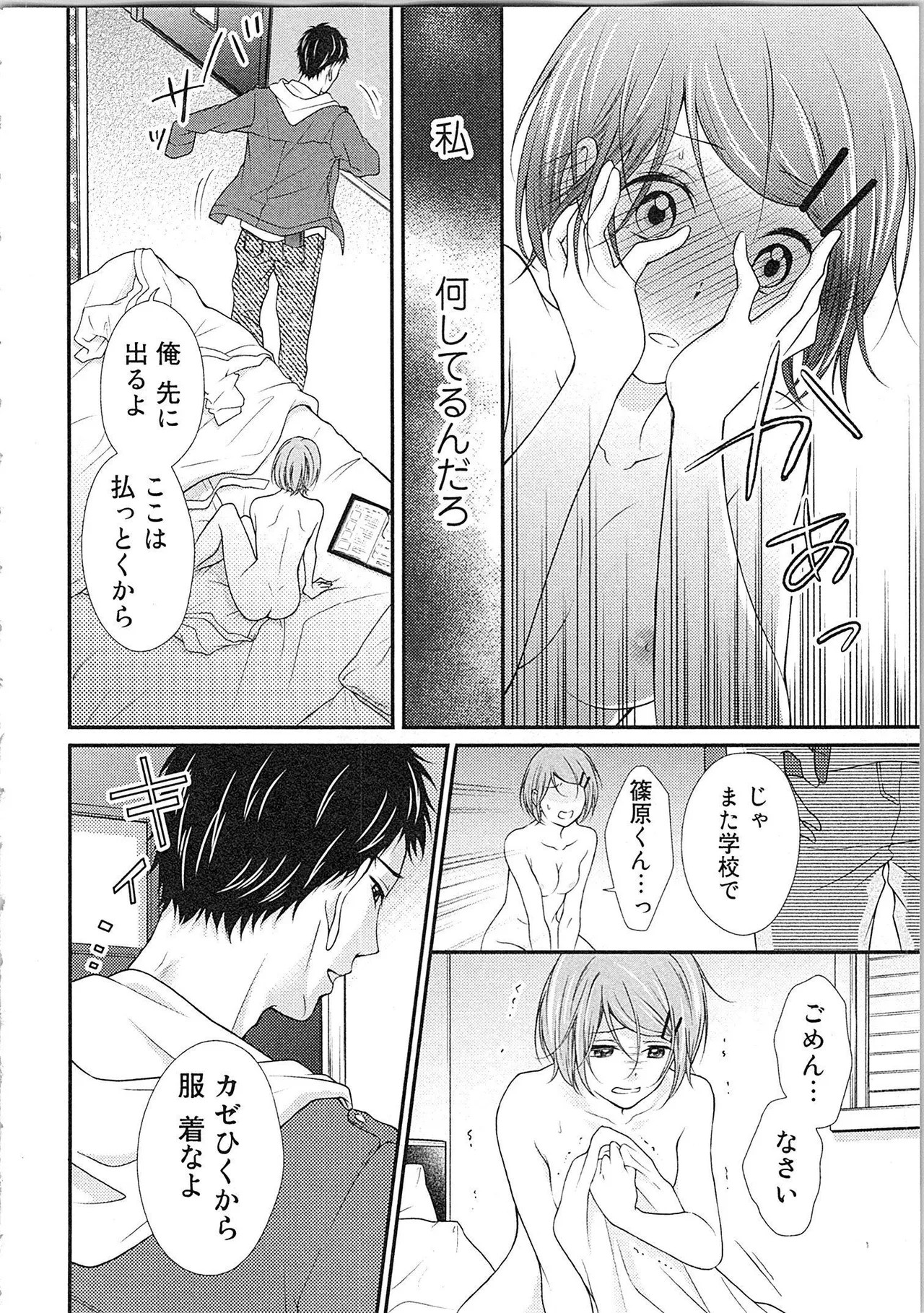 Page 135
