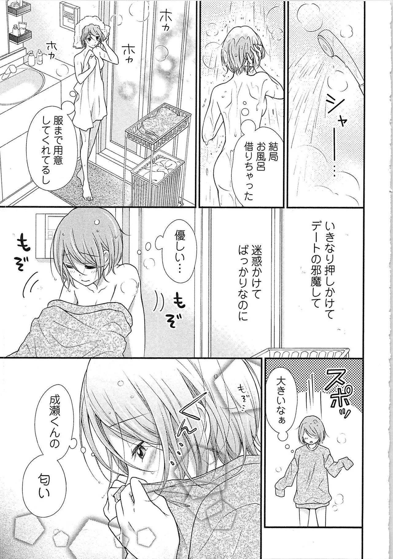 Page 146
