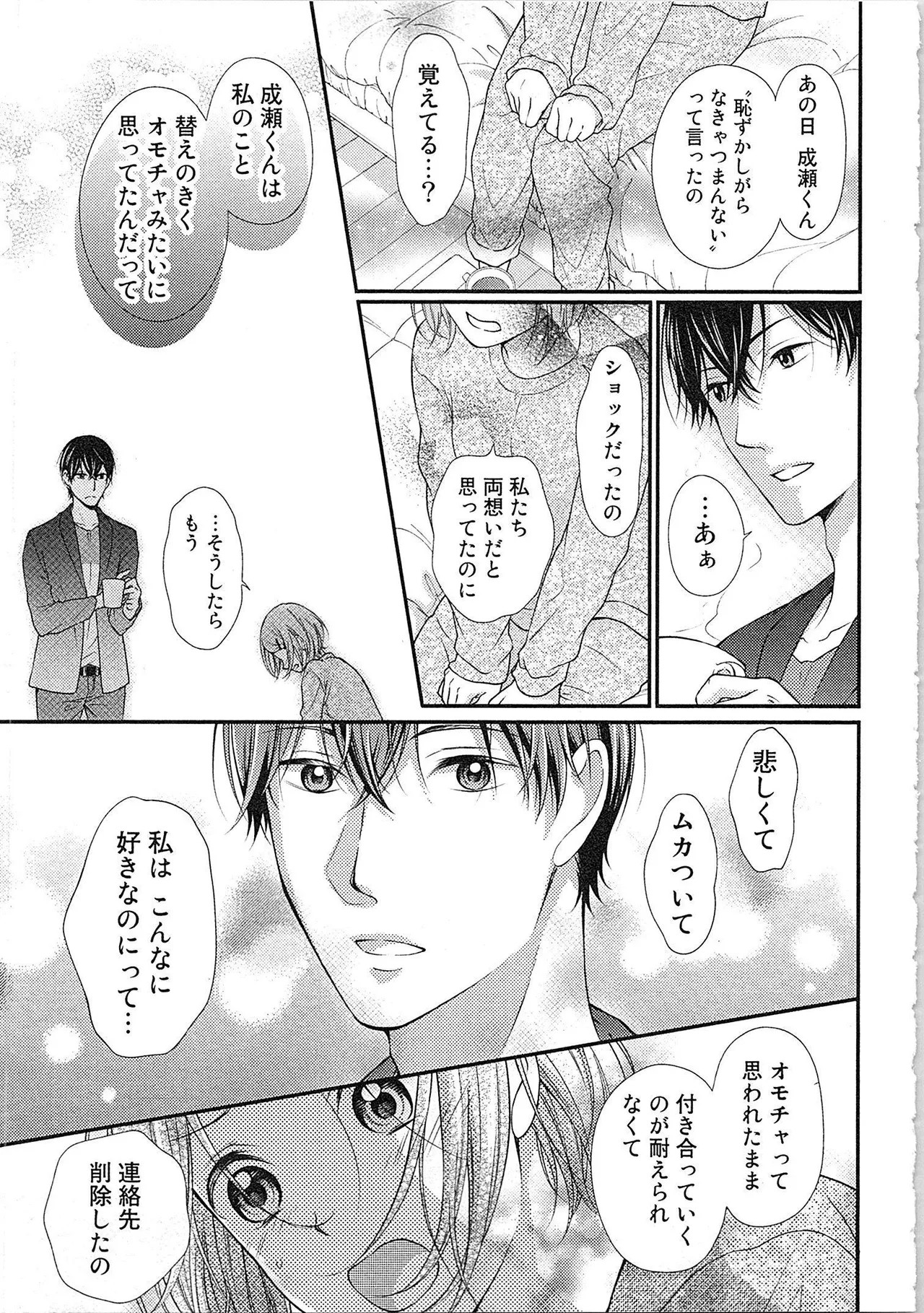 Page 148