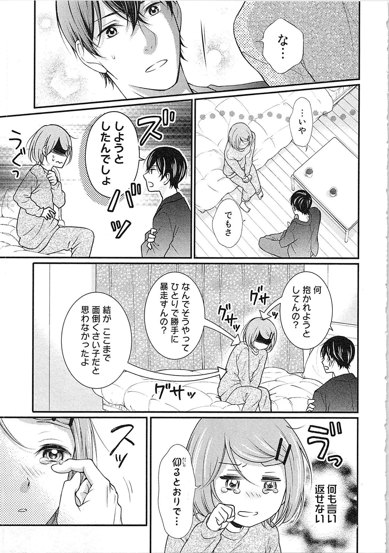 Page 152