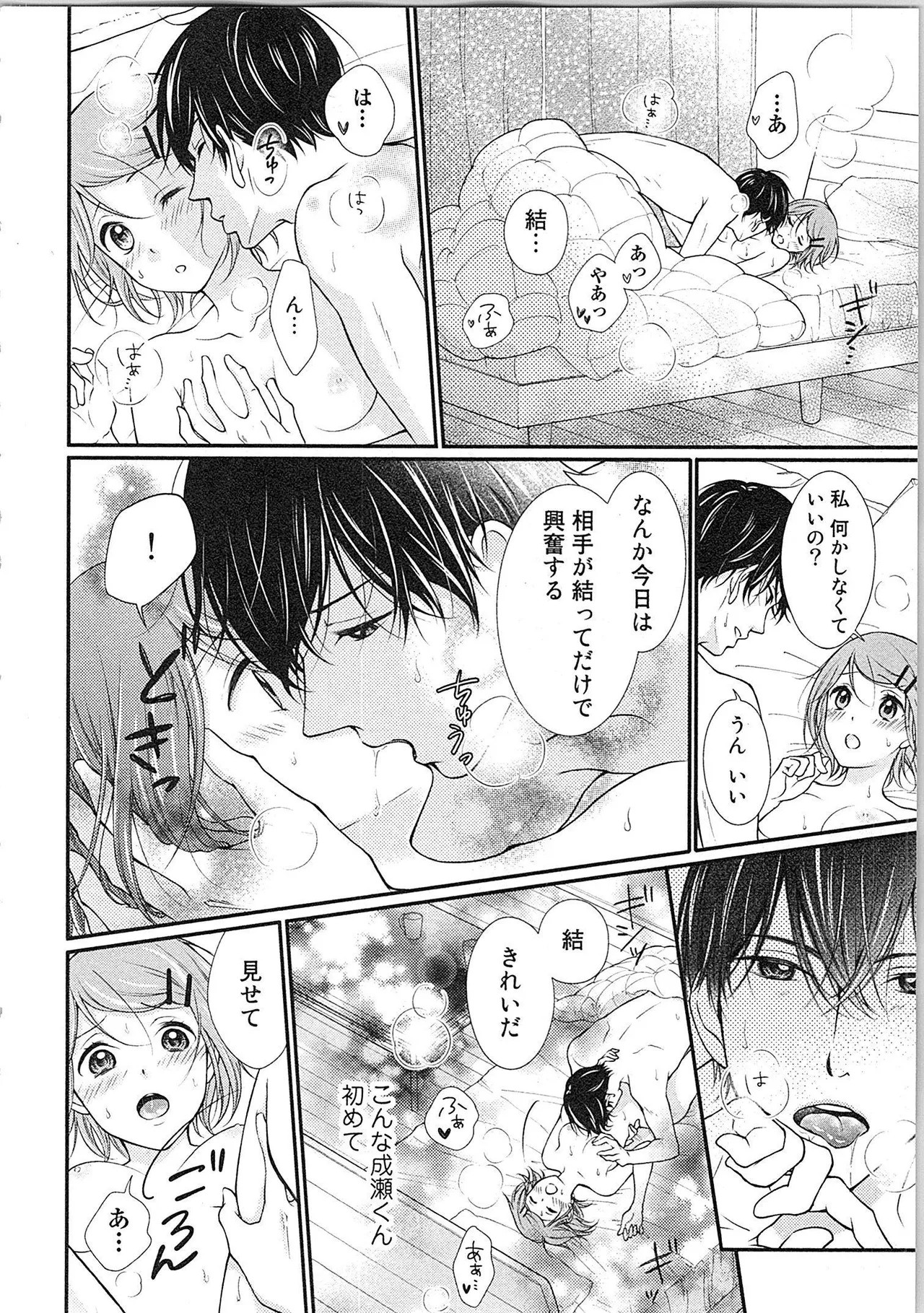 Page 157