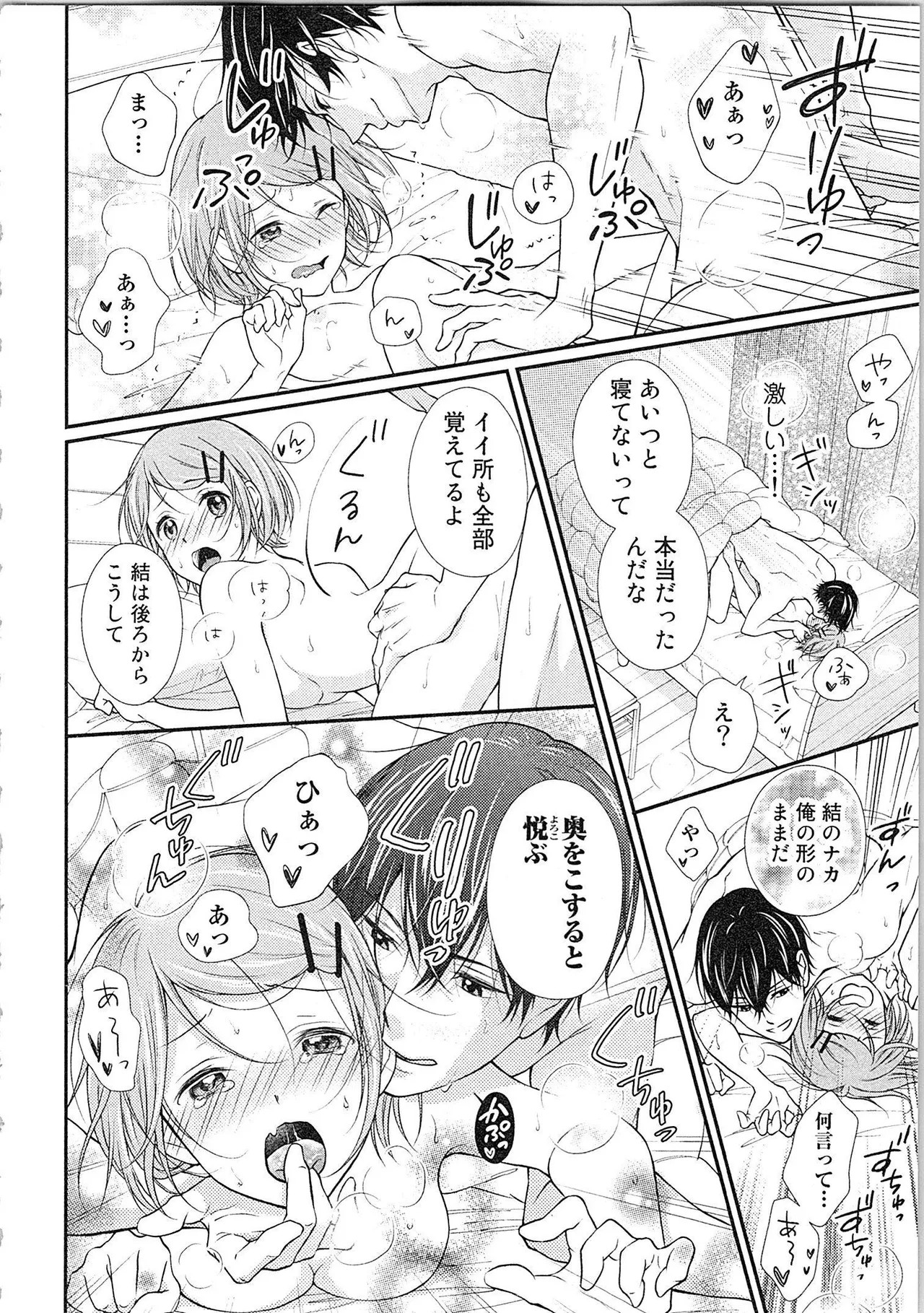 Page 161