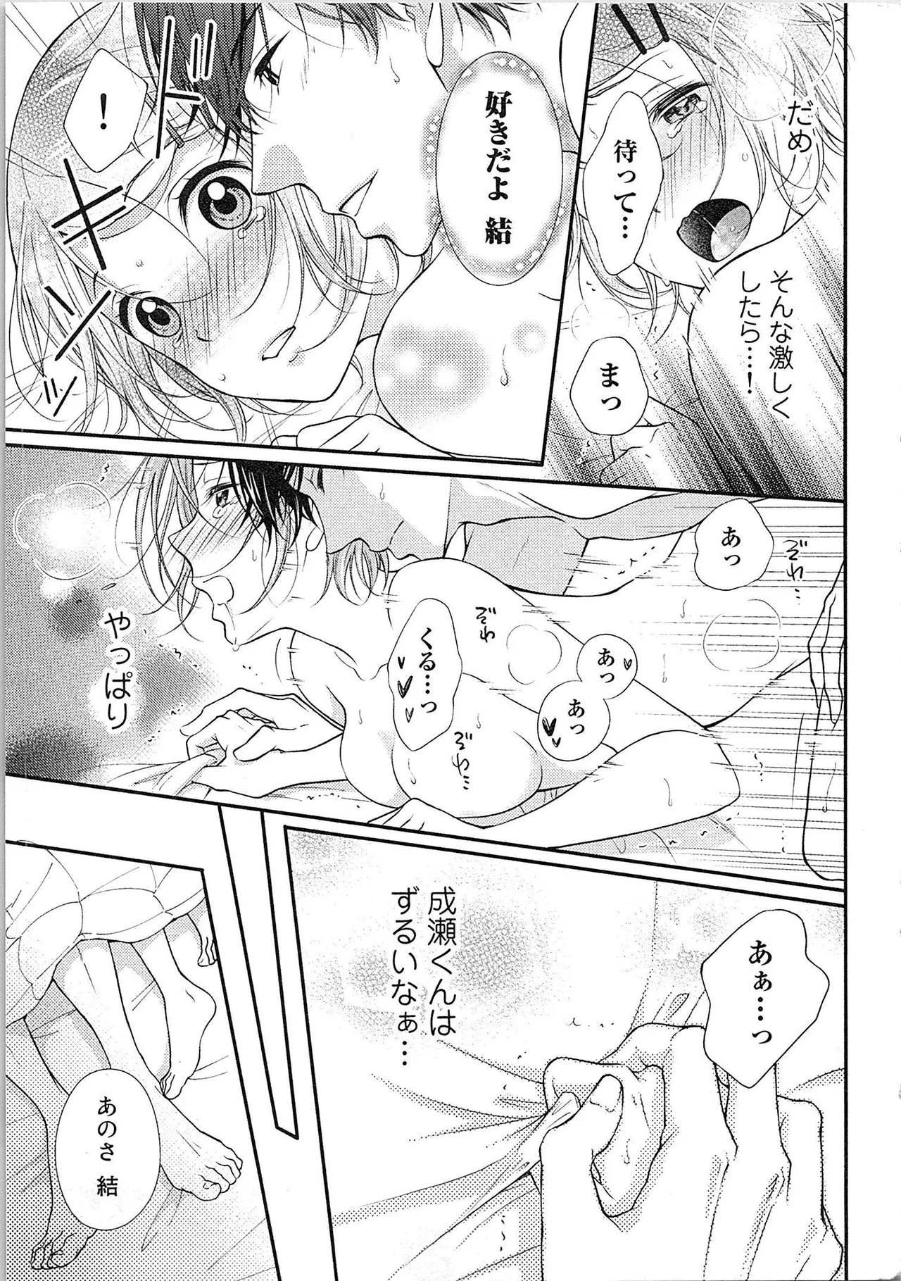 Page 162