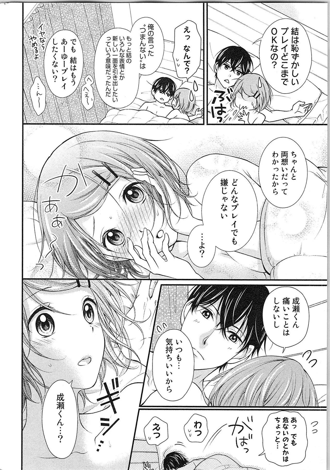 Page 163