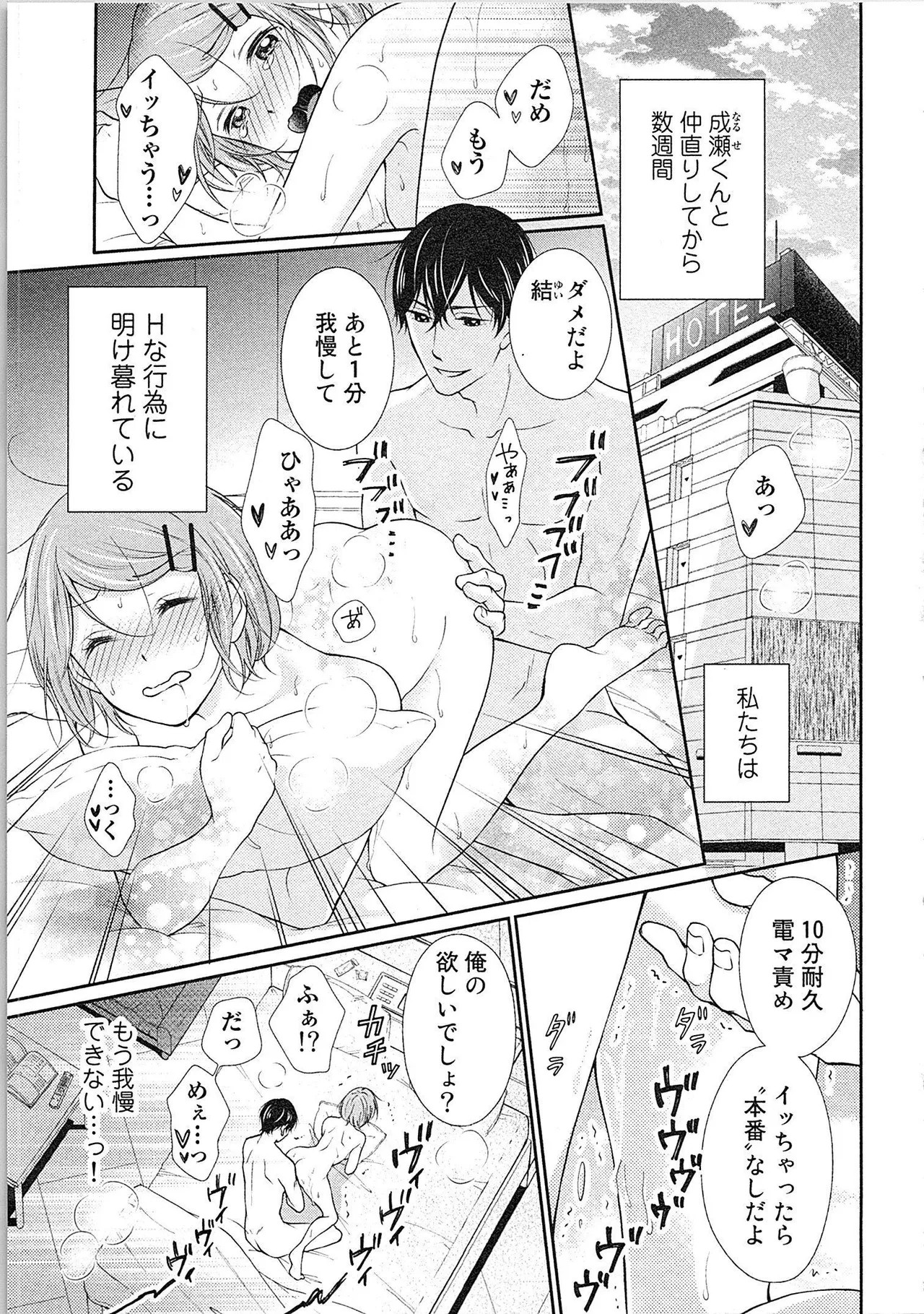 Page 166