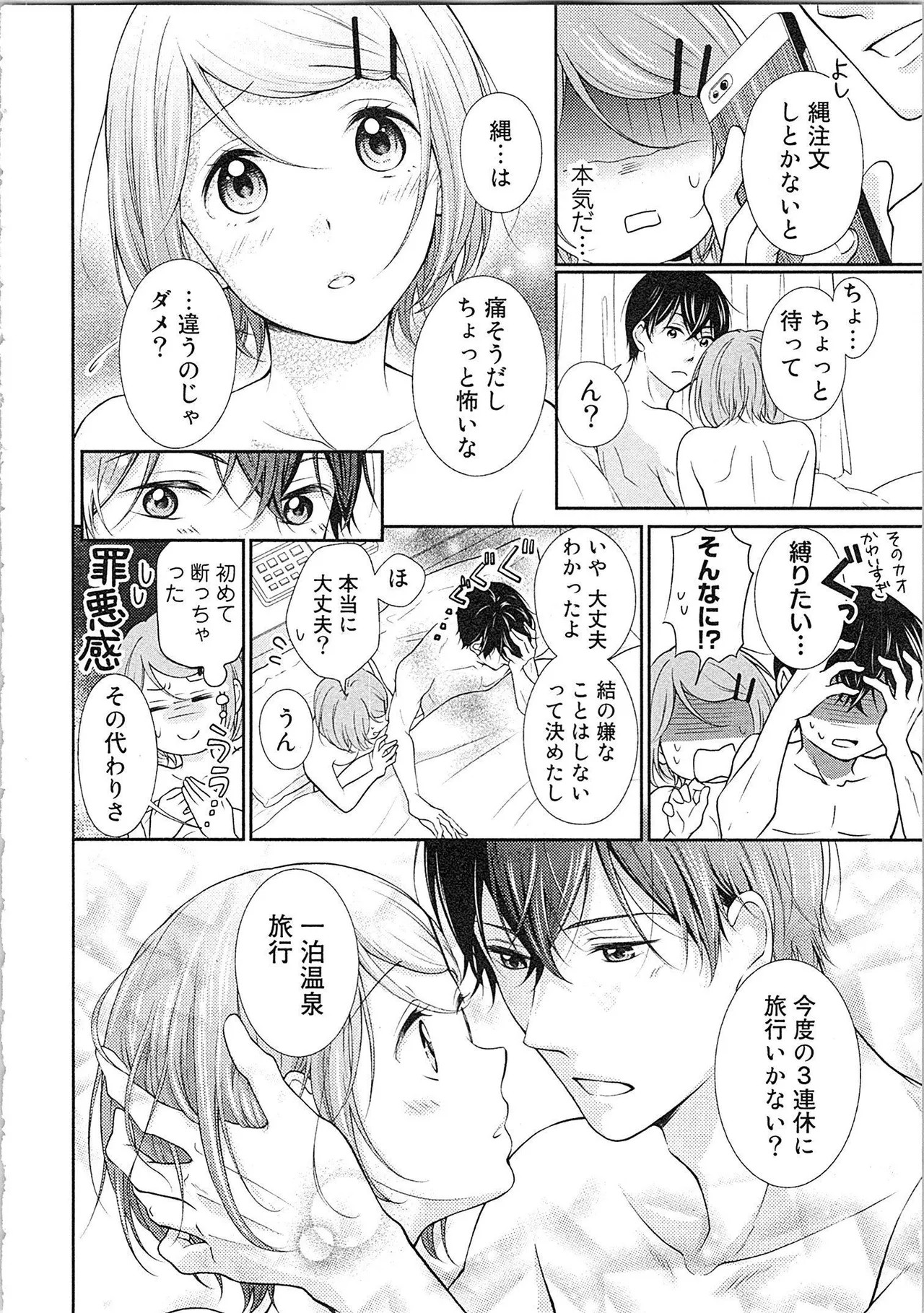 Page 169