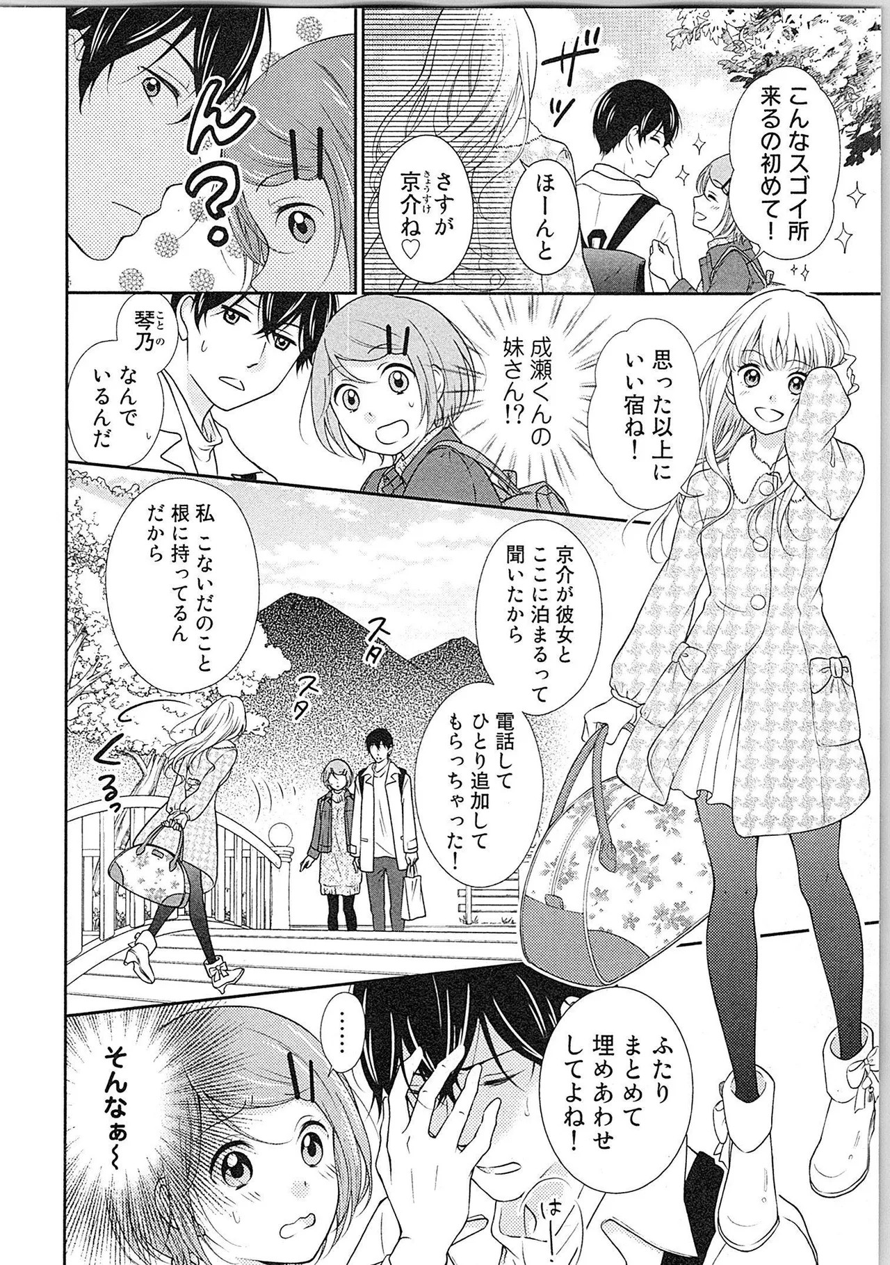 Page 171