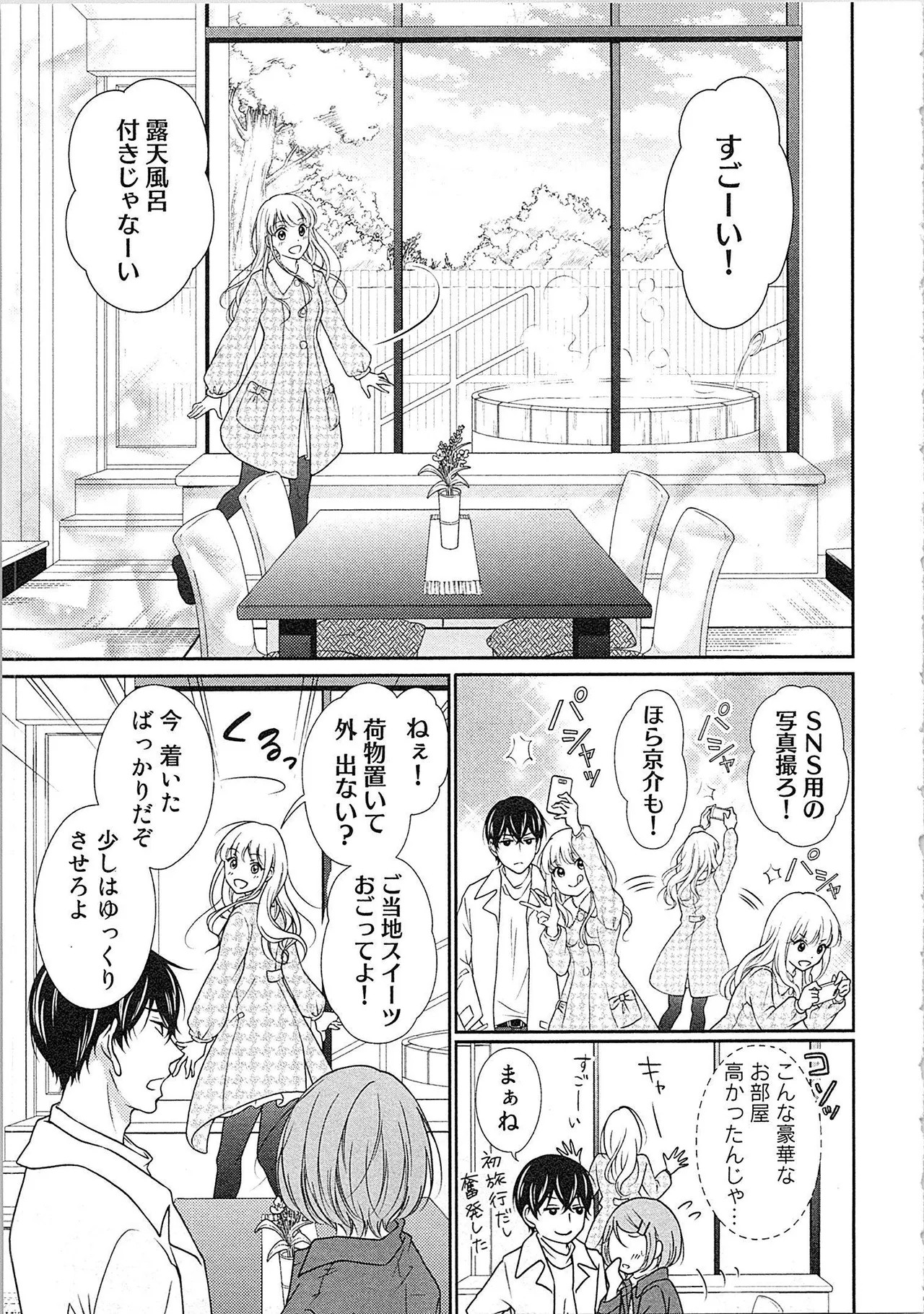 Page 172