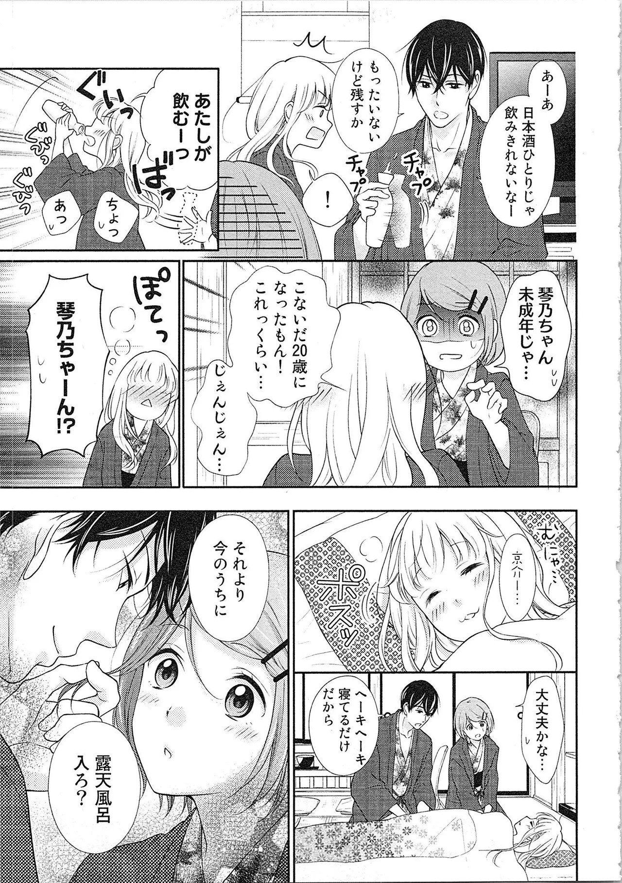 Page 176