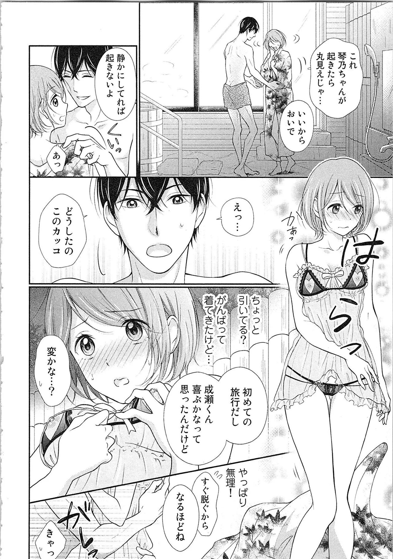 Page 177