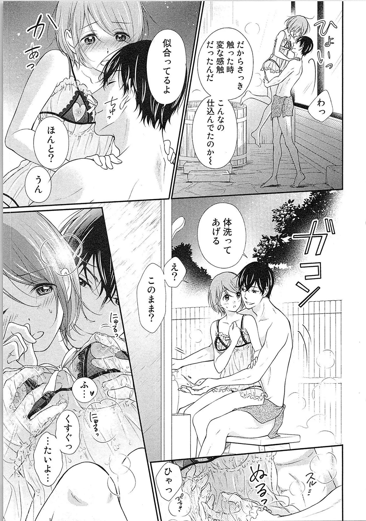 Page 178