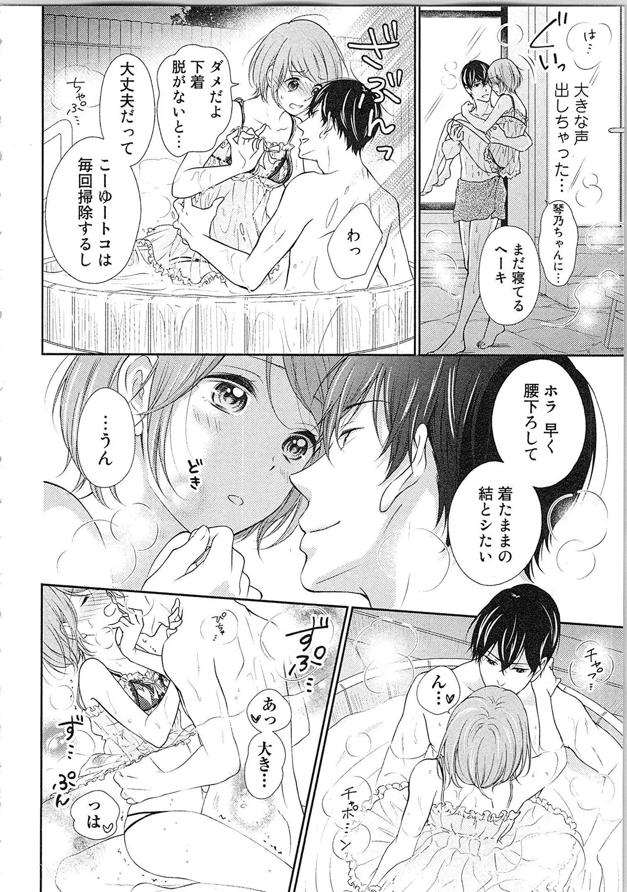Page 181