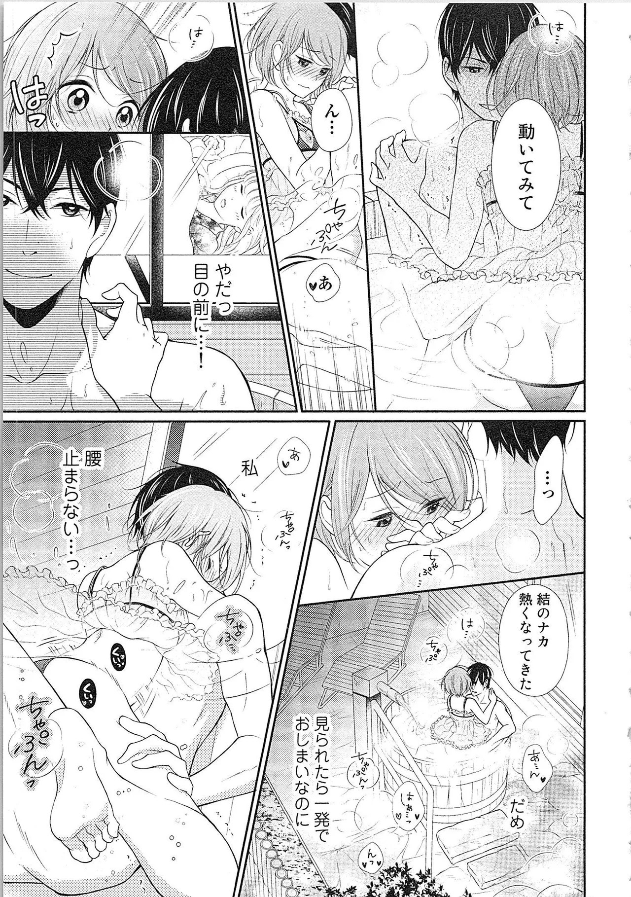 Page 182