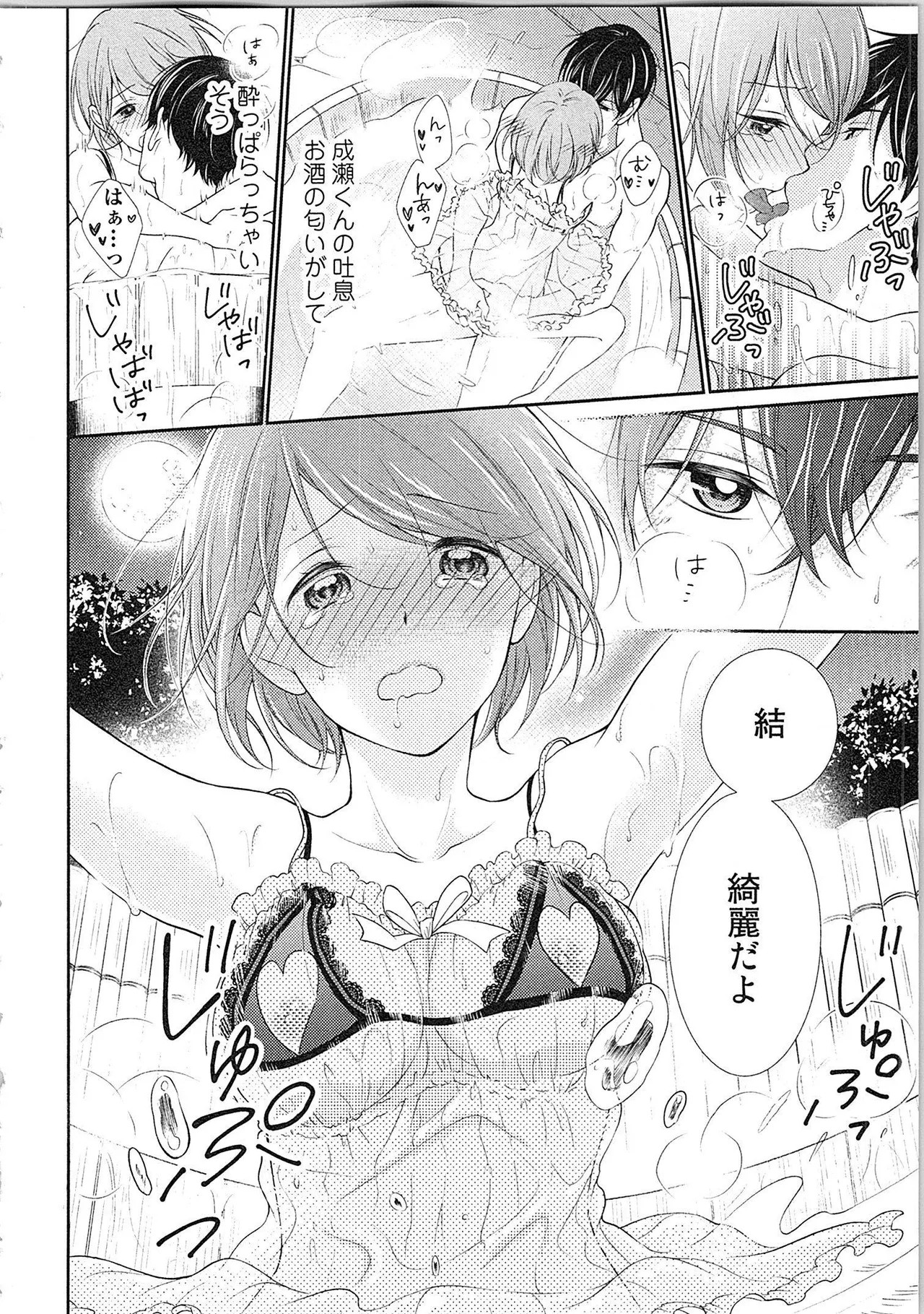 Page 183