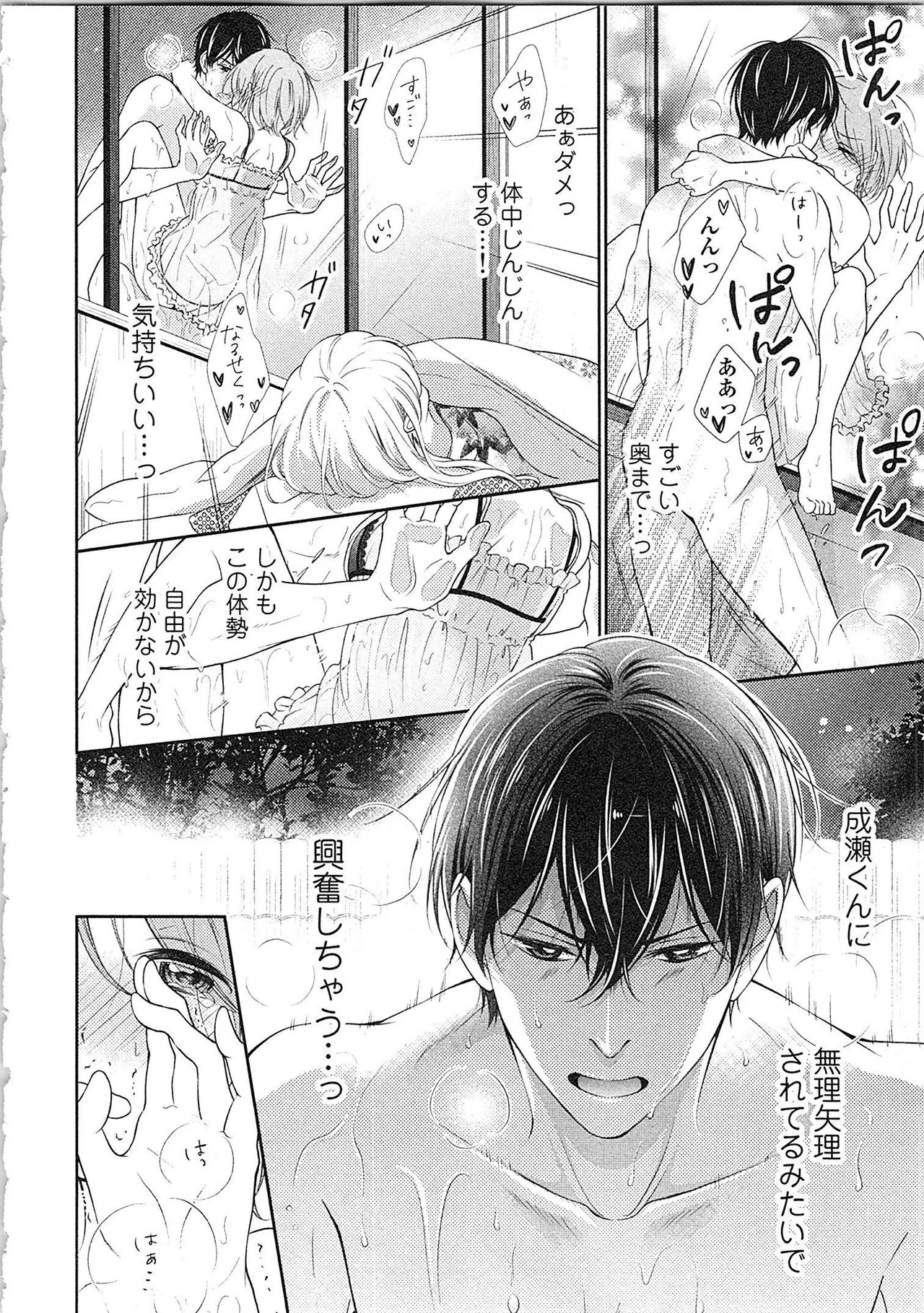 Page 185