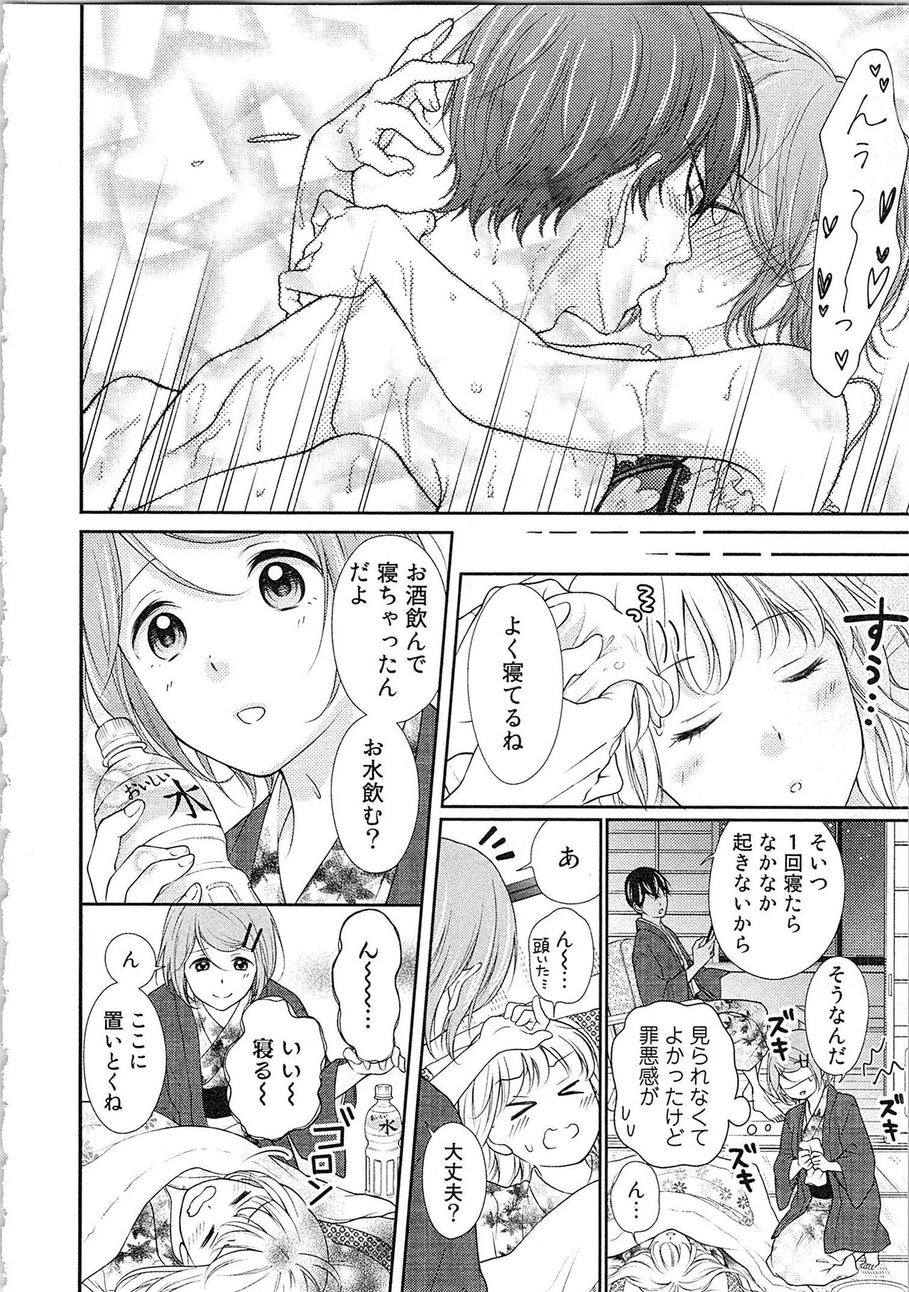 Page 187