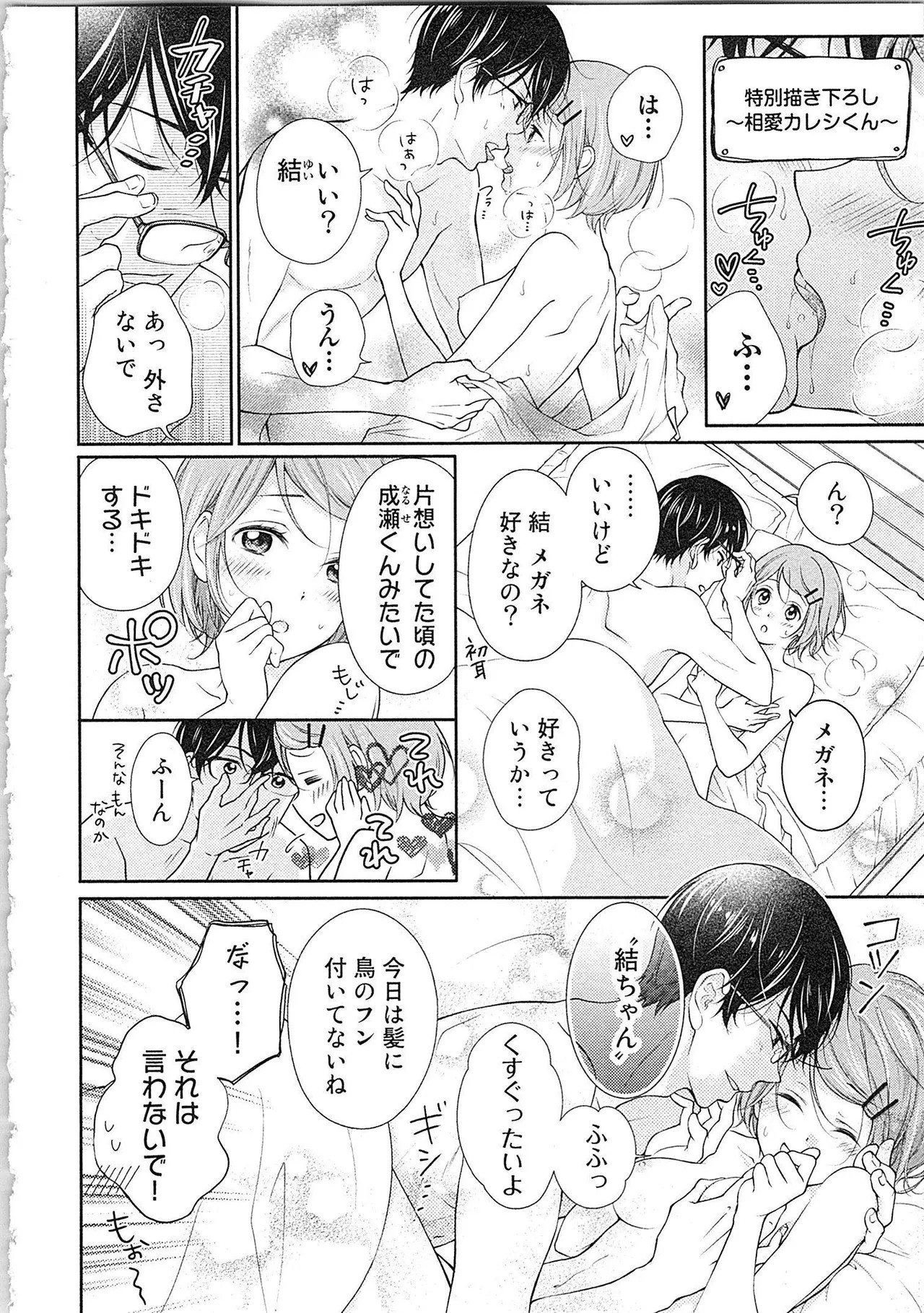 Page 191