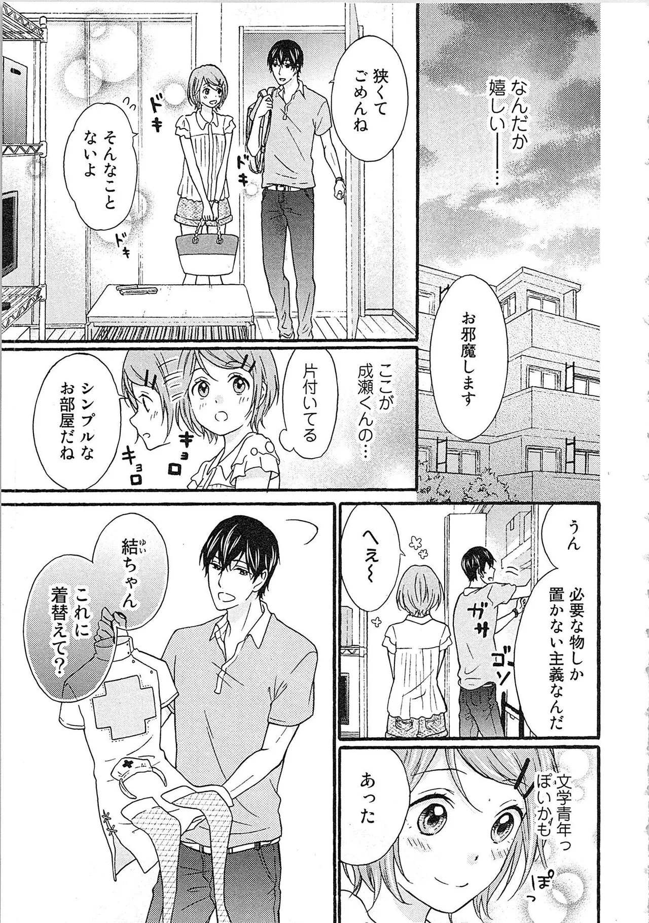 Page 38