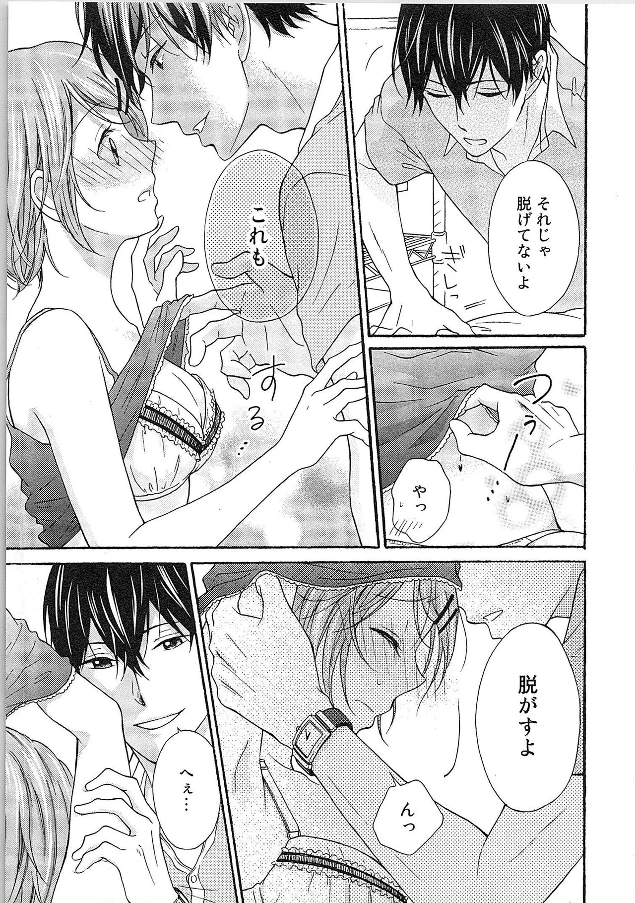 Page 44
