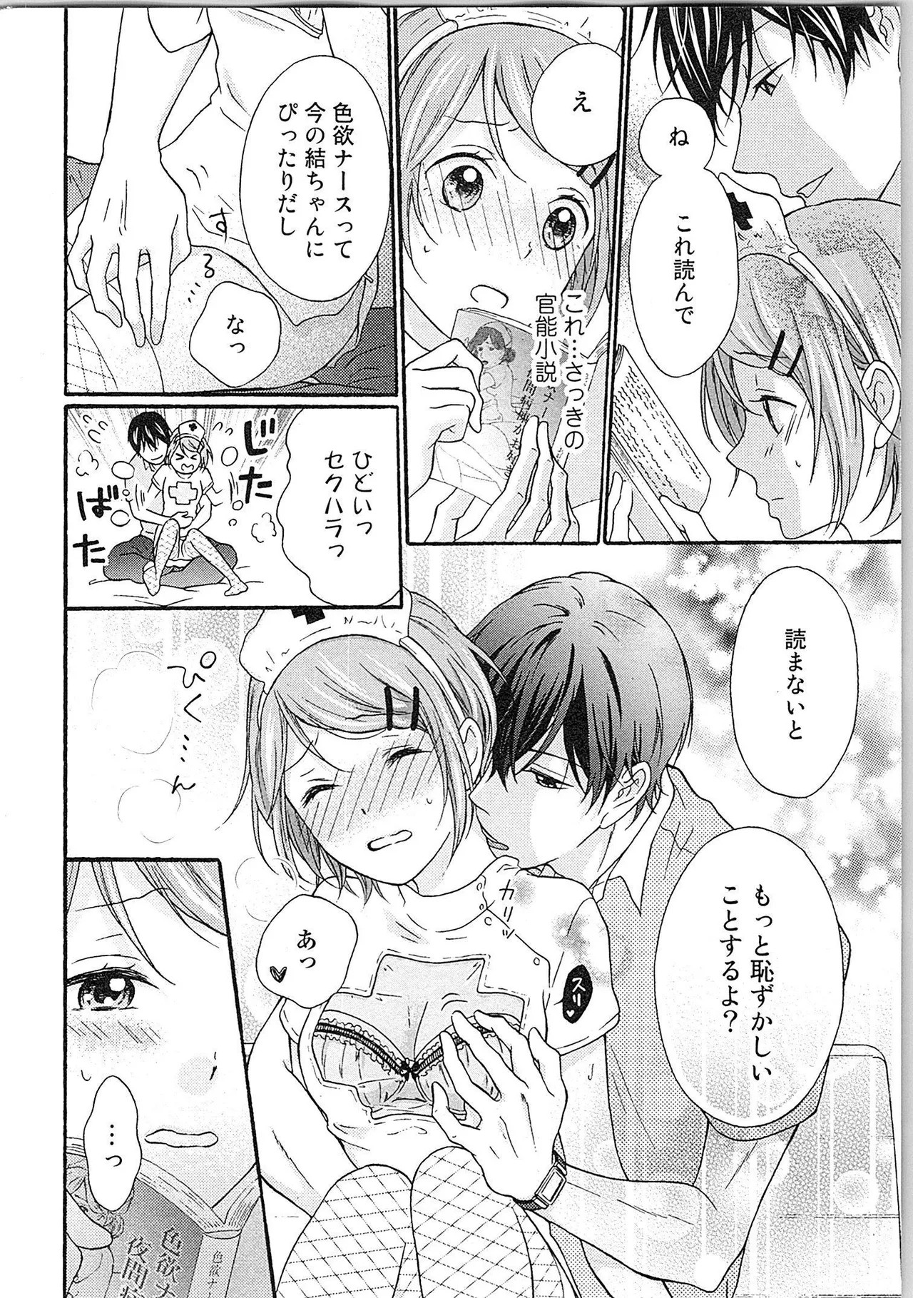 Page 47