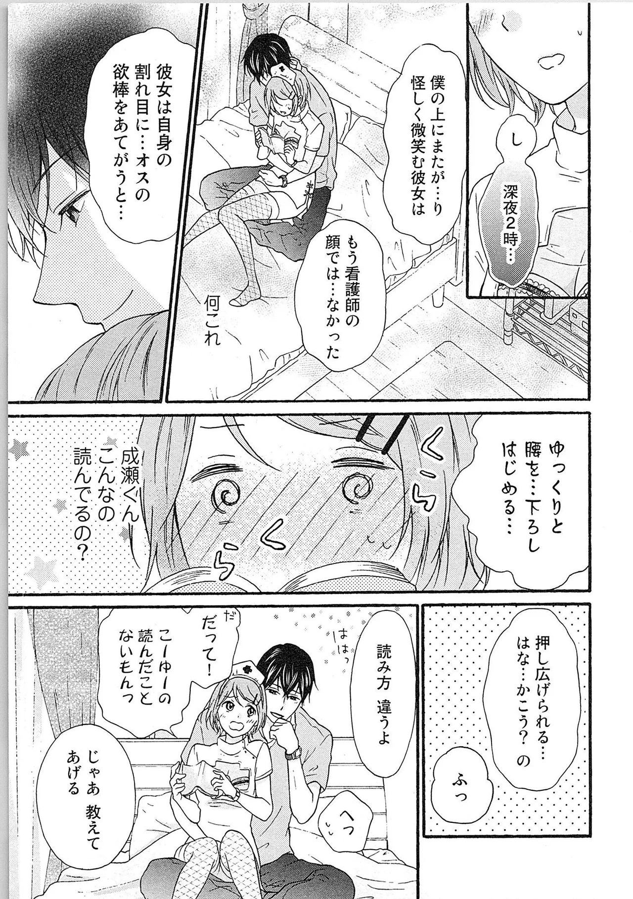 Page 48