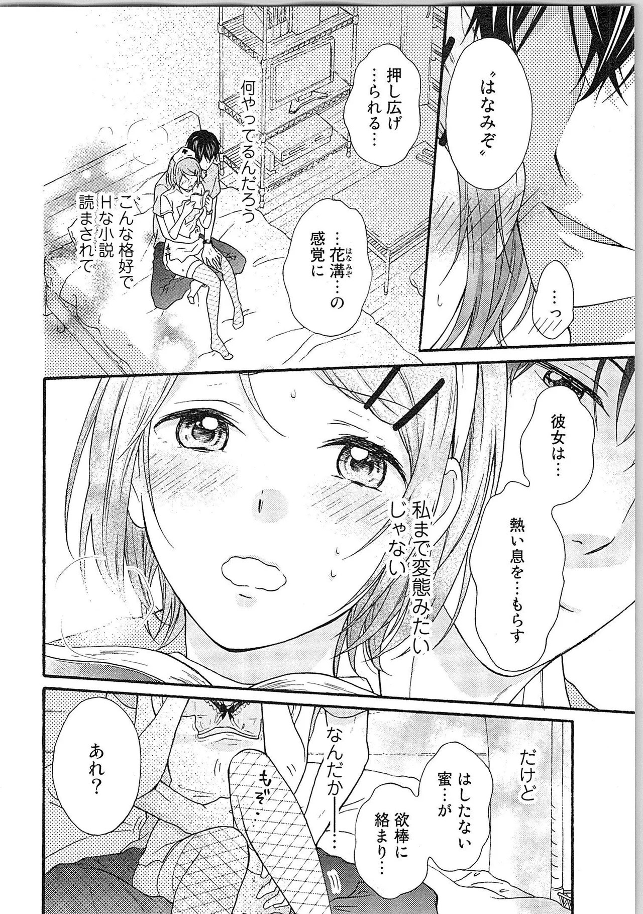 Page 49