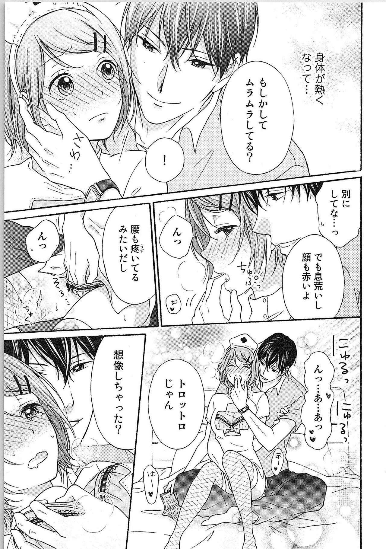 Page 50