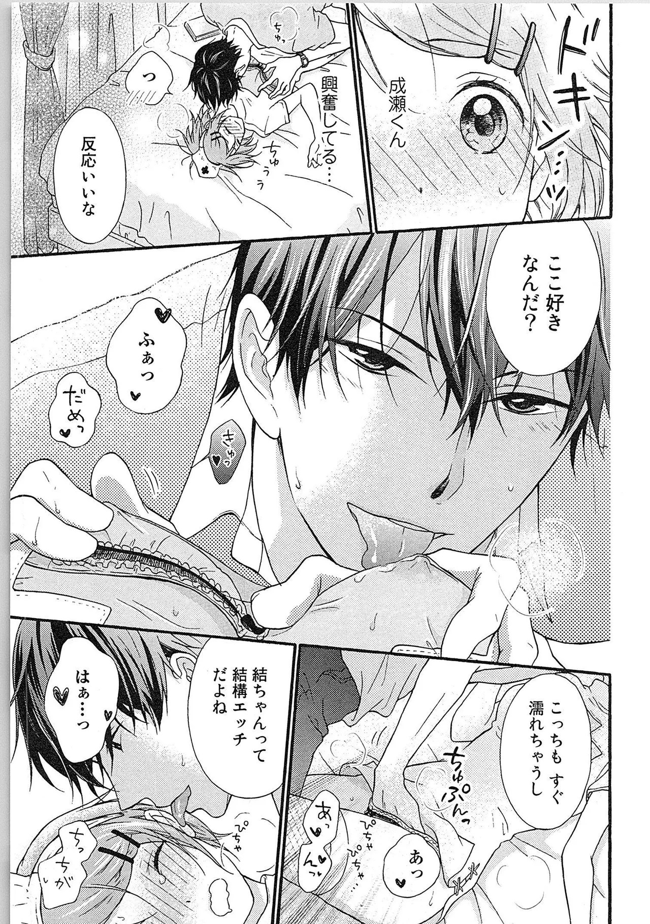 Page 52