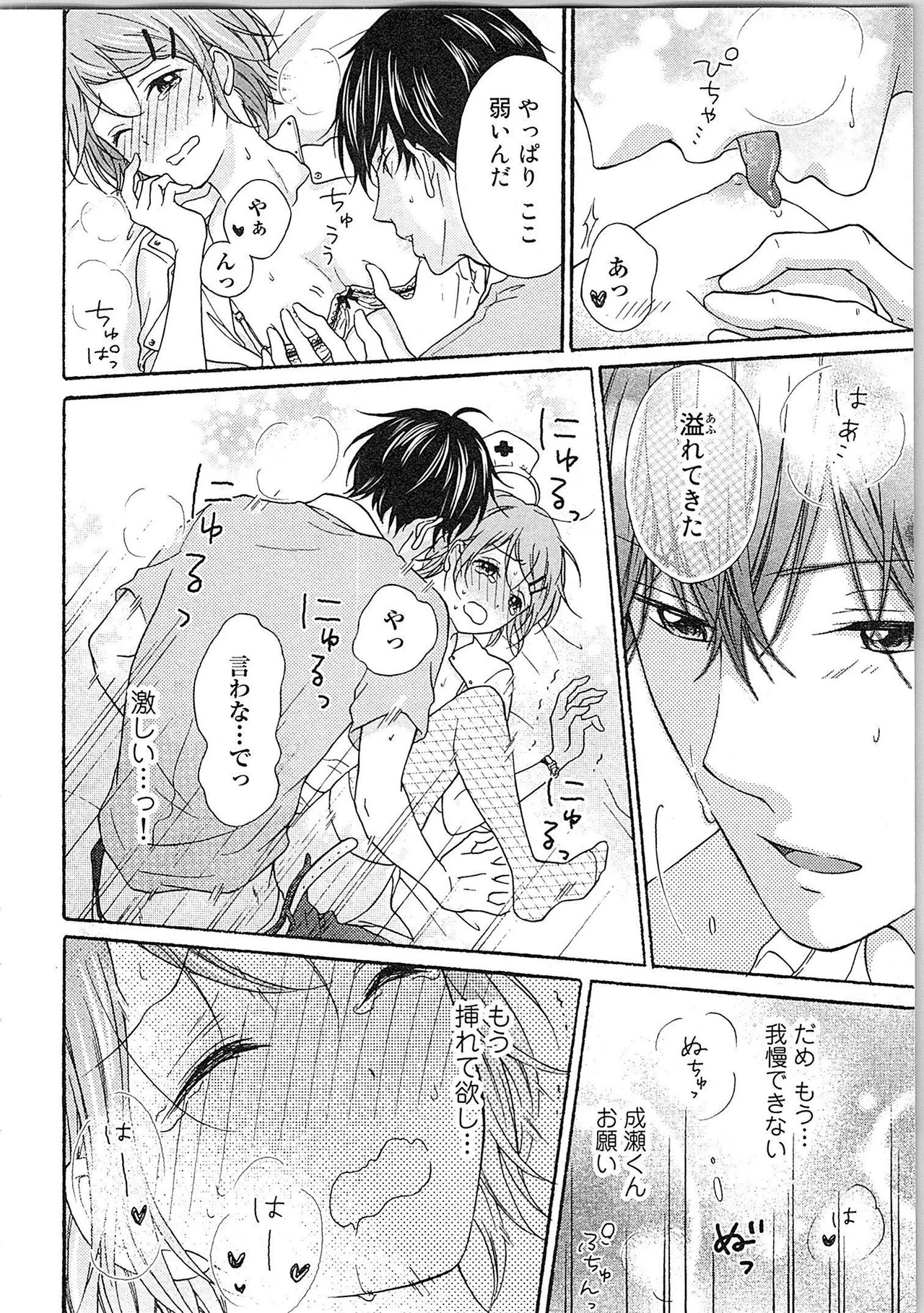 Page 55