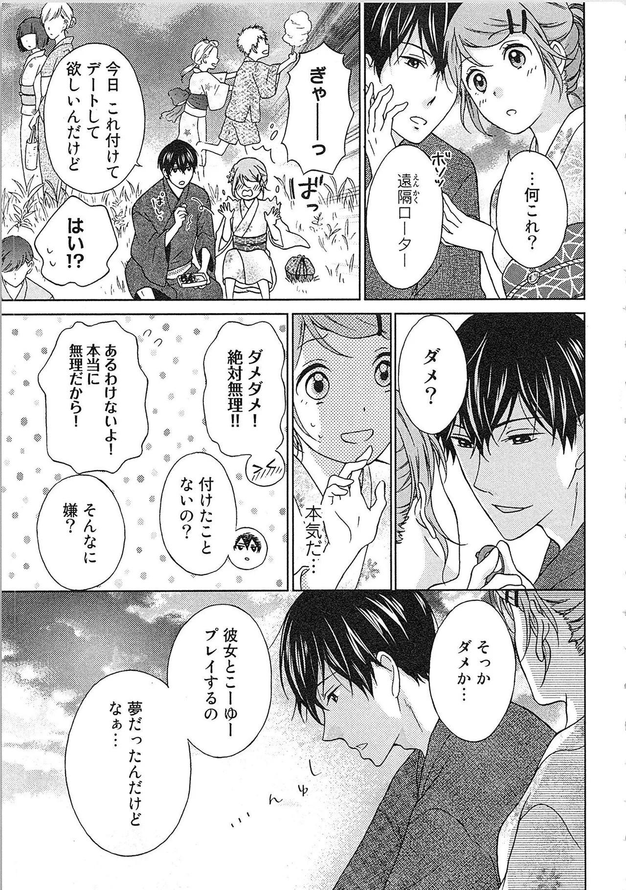 Page 66
