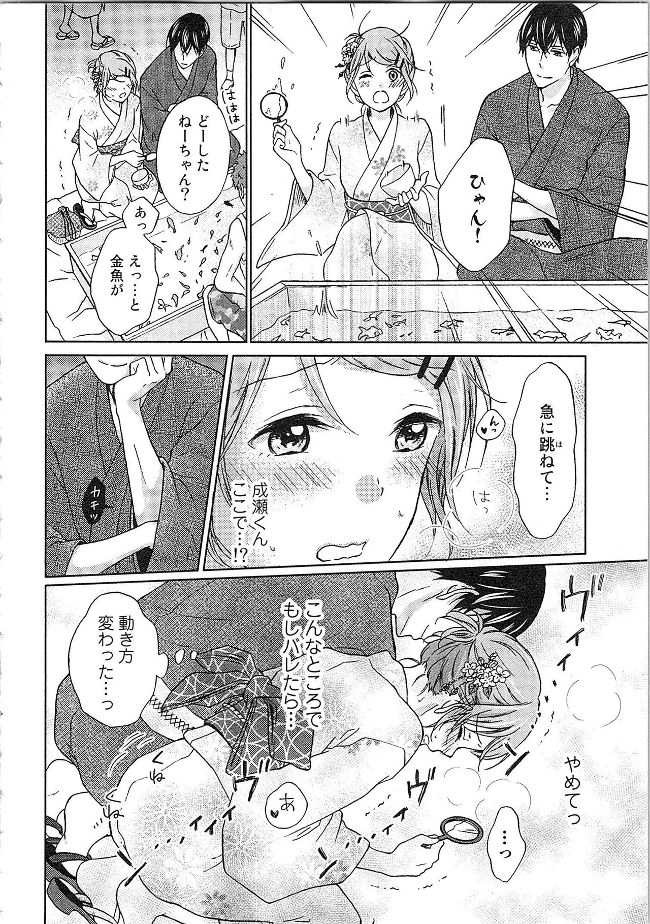 Page 71