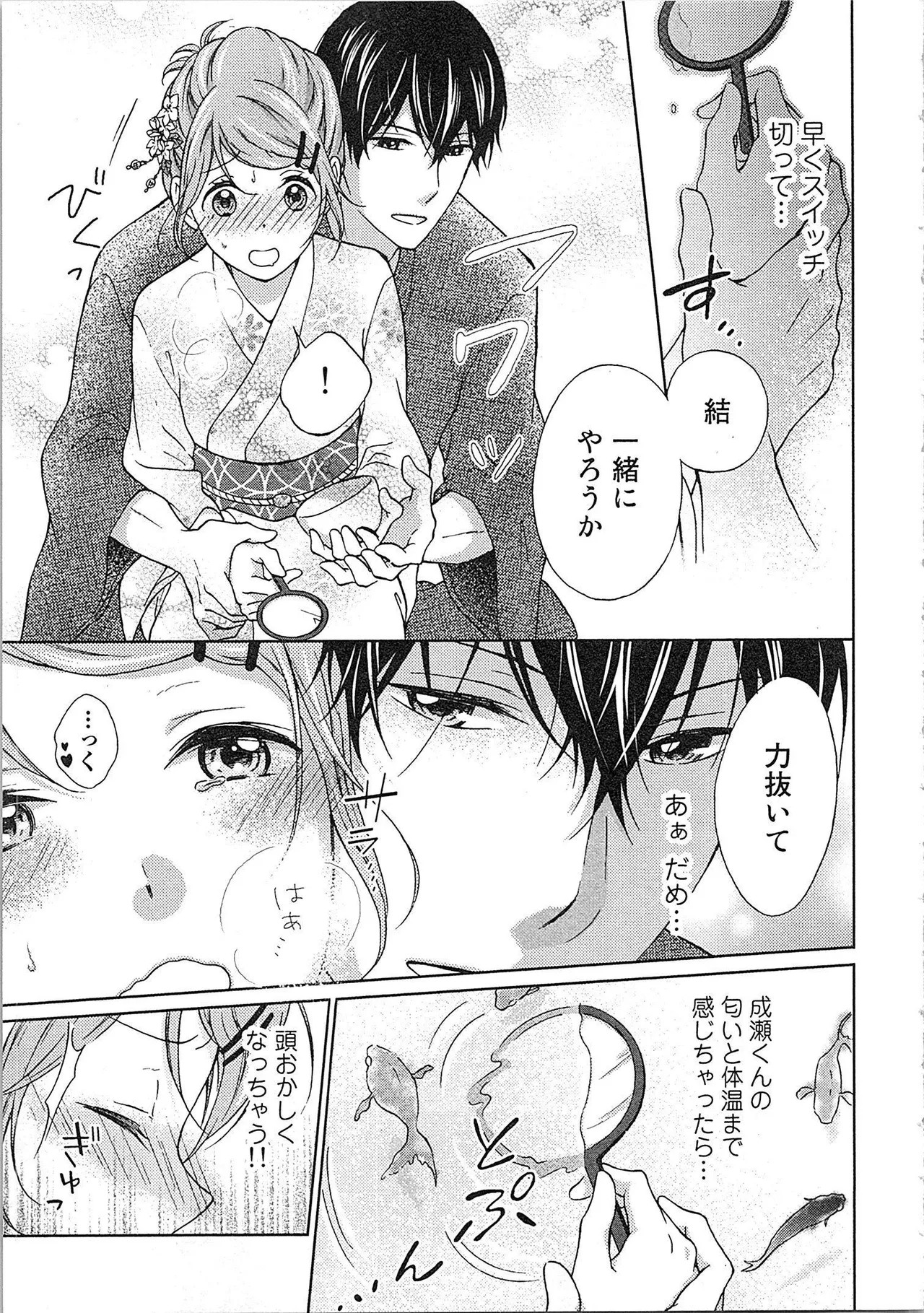 Page 72