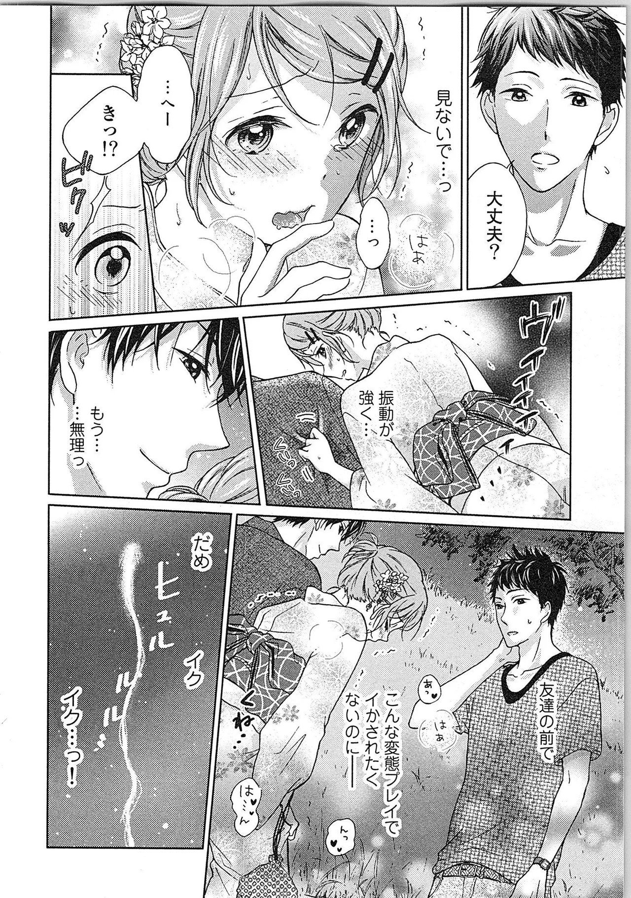 Page 77