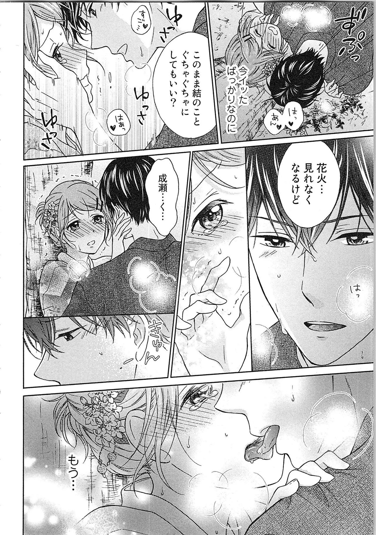 Page 83