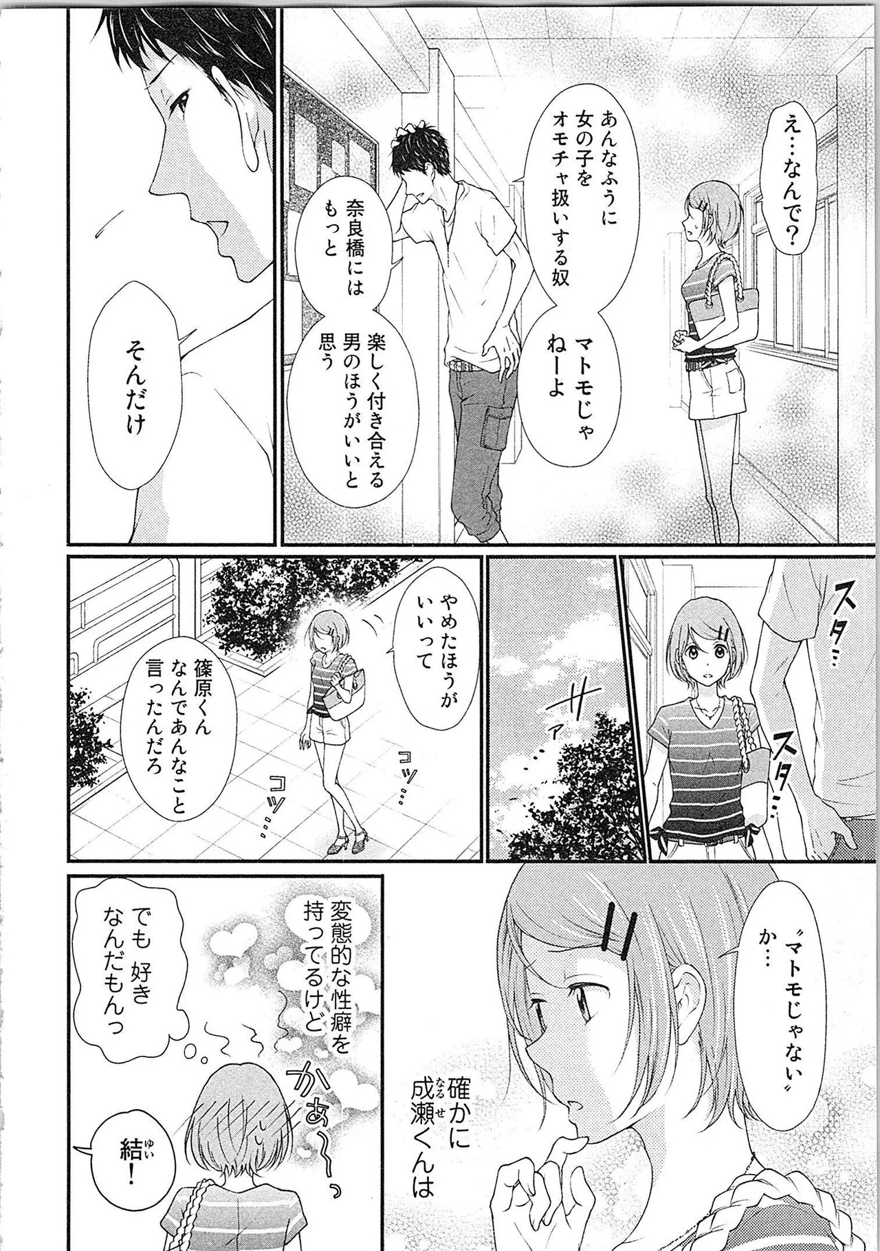 Page 89