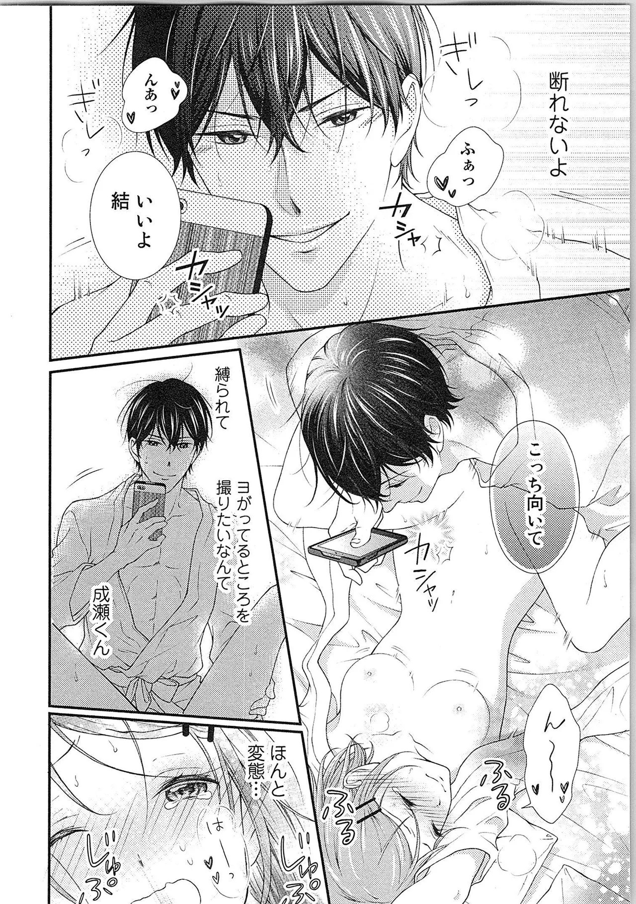 Page 93