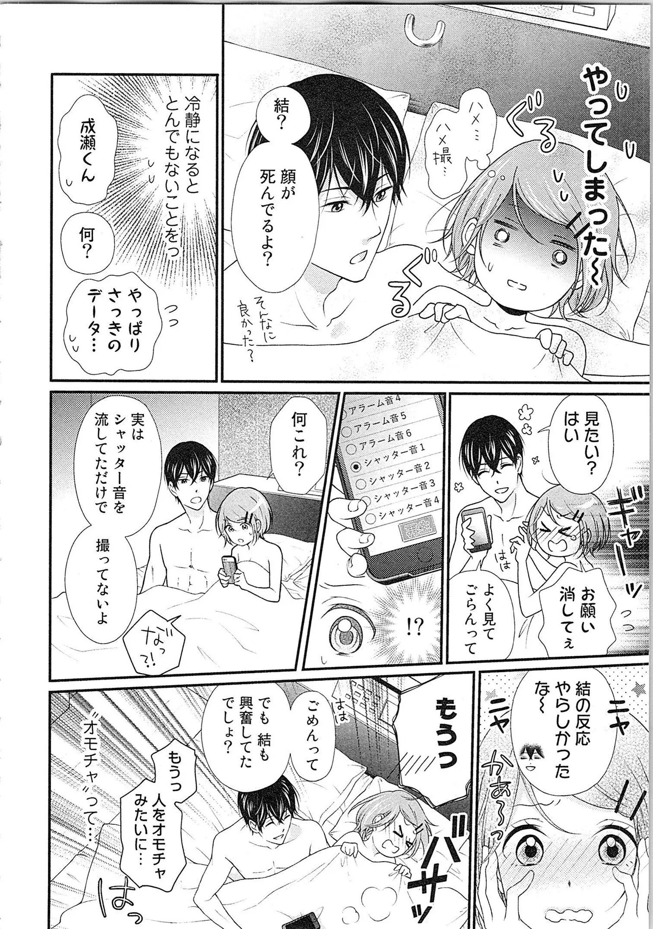 Page 95