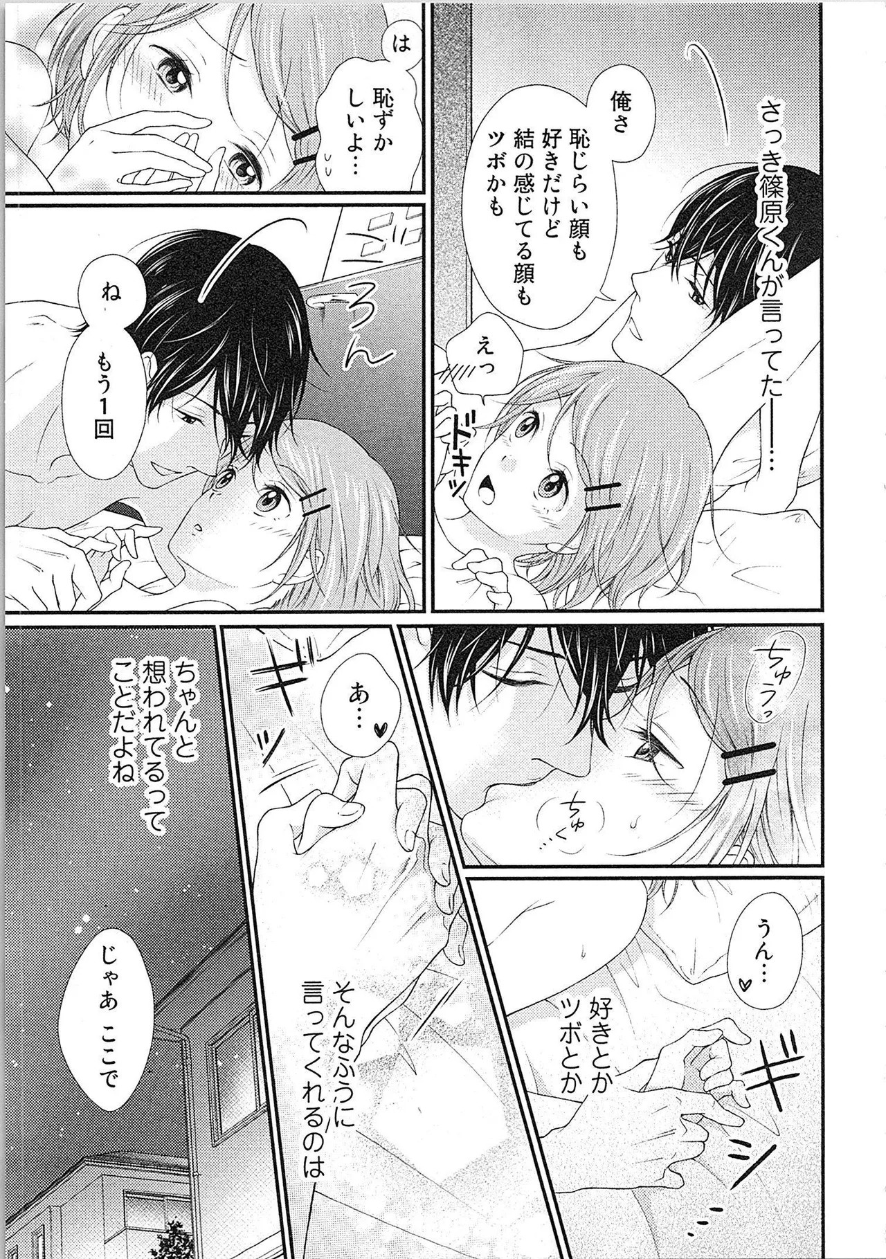 Page 96