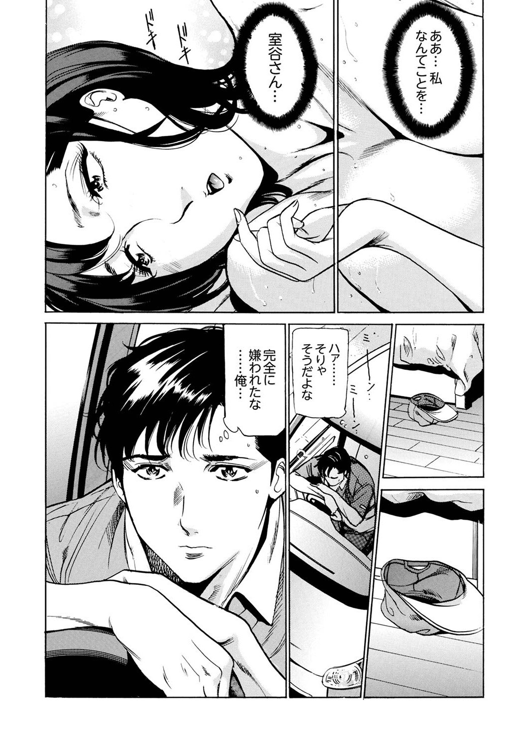 Page 34