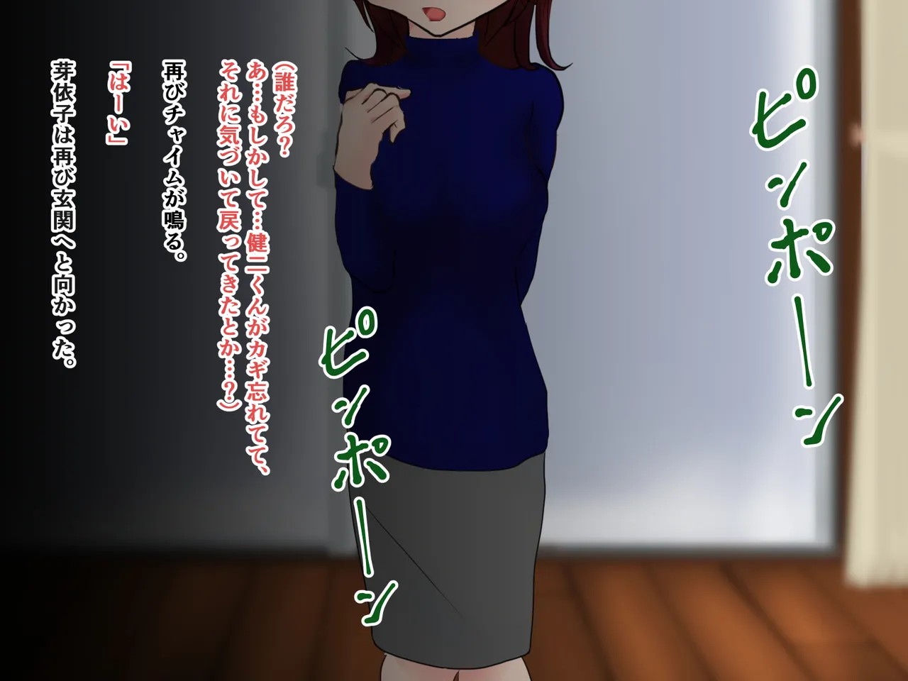 Page 325