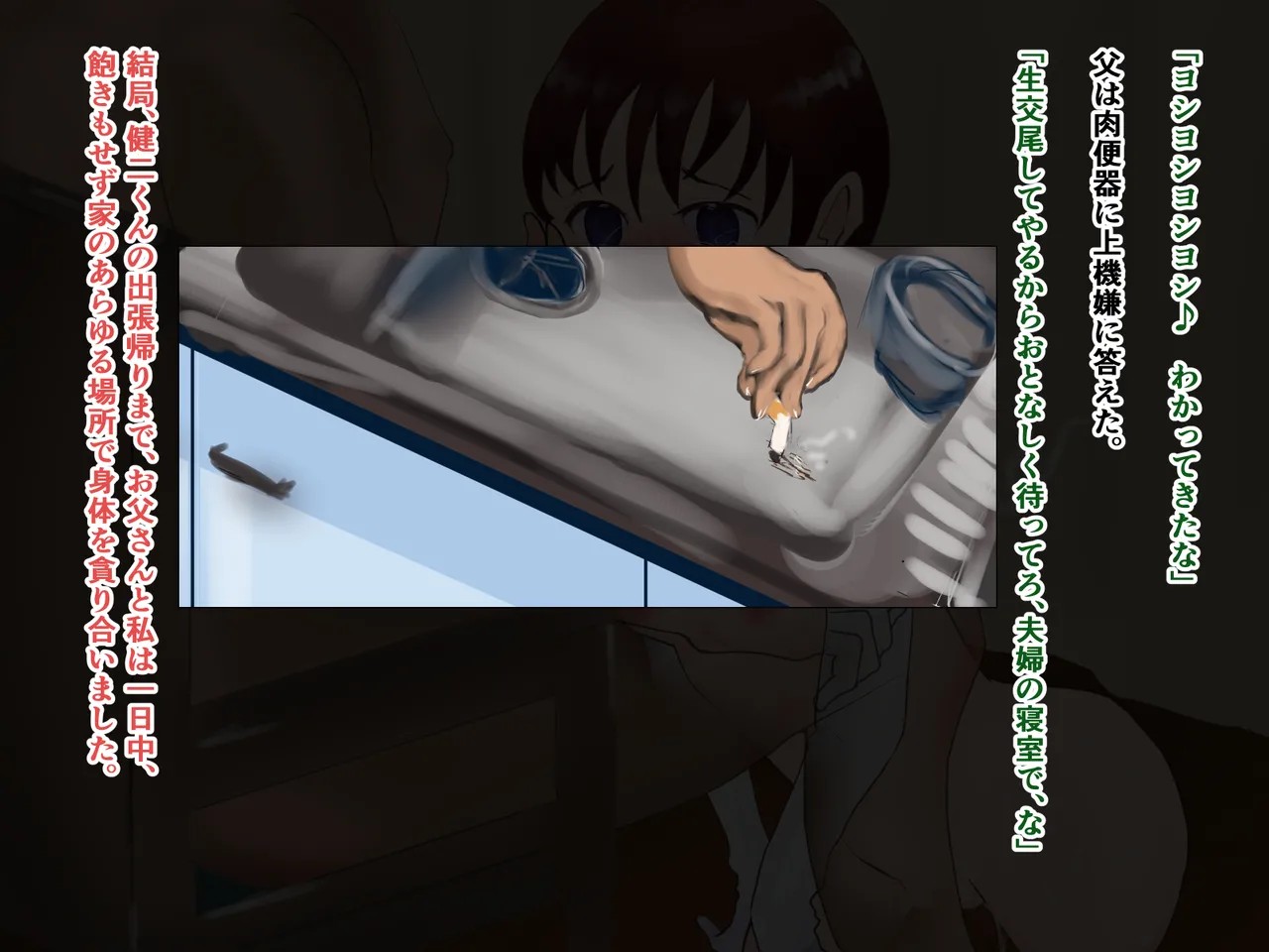 Page 384