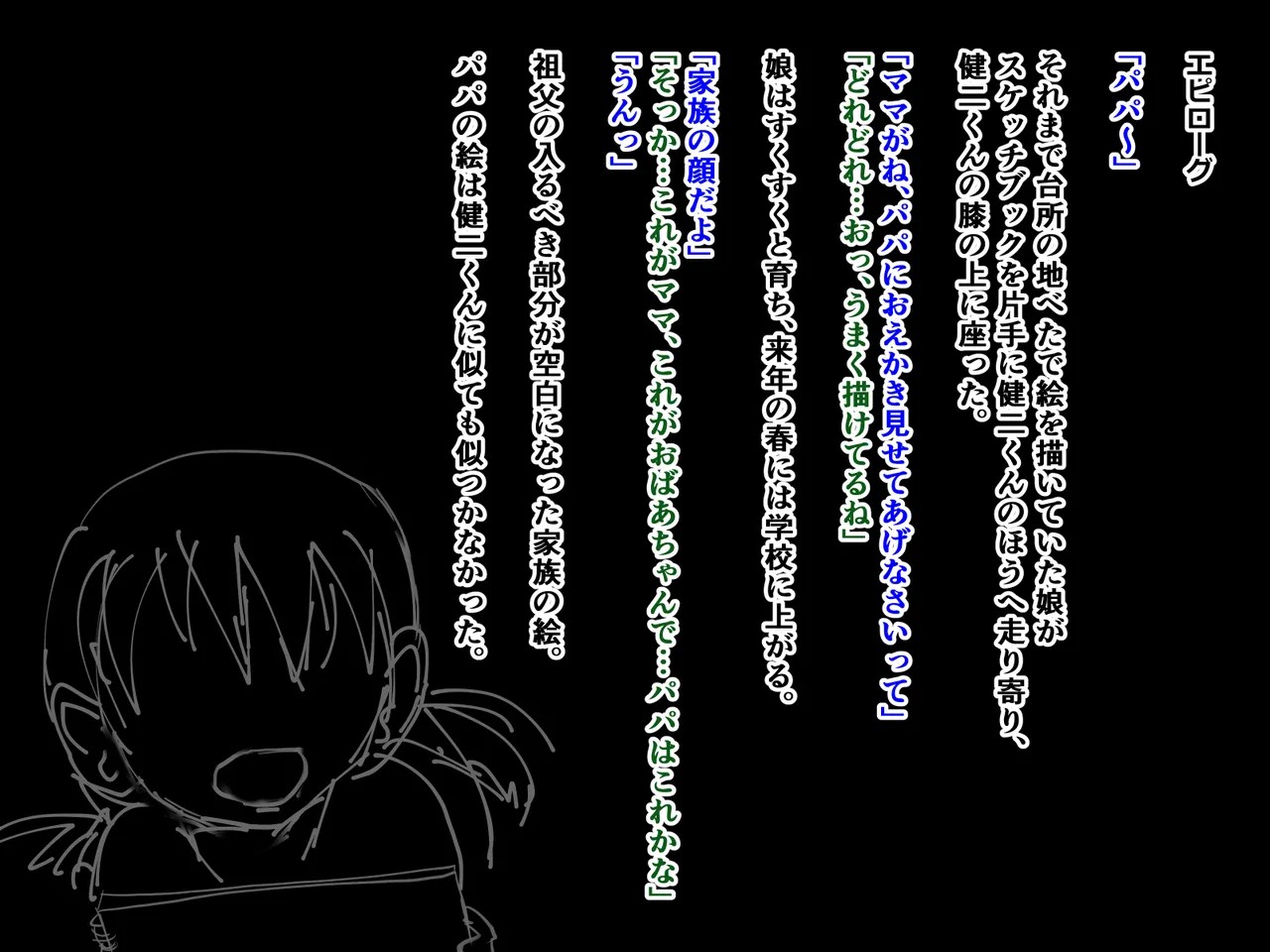 Page 395