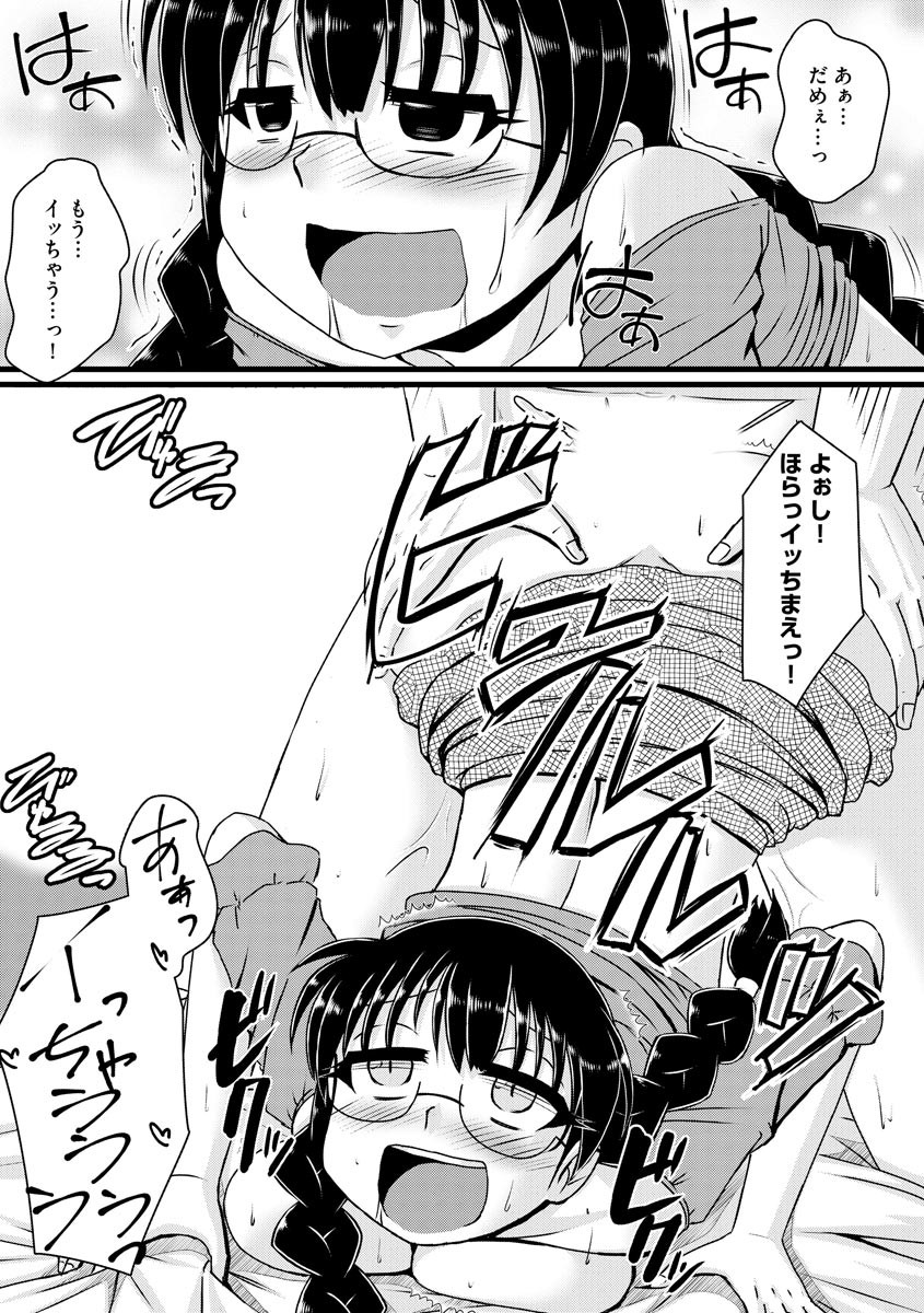 Page 117