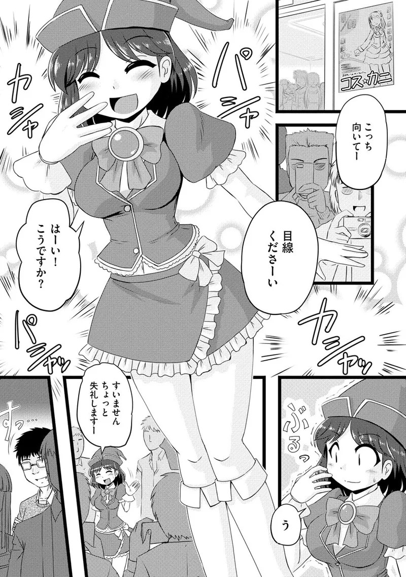 Page 131