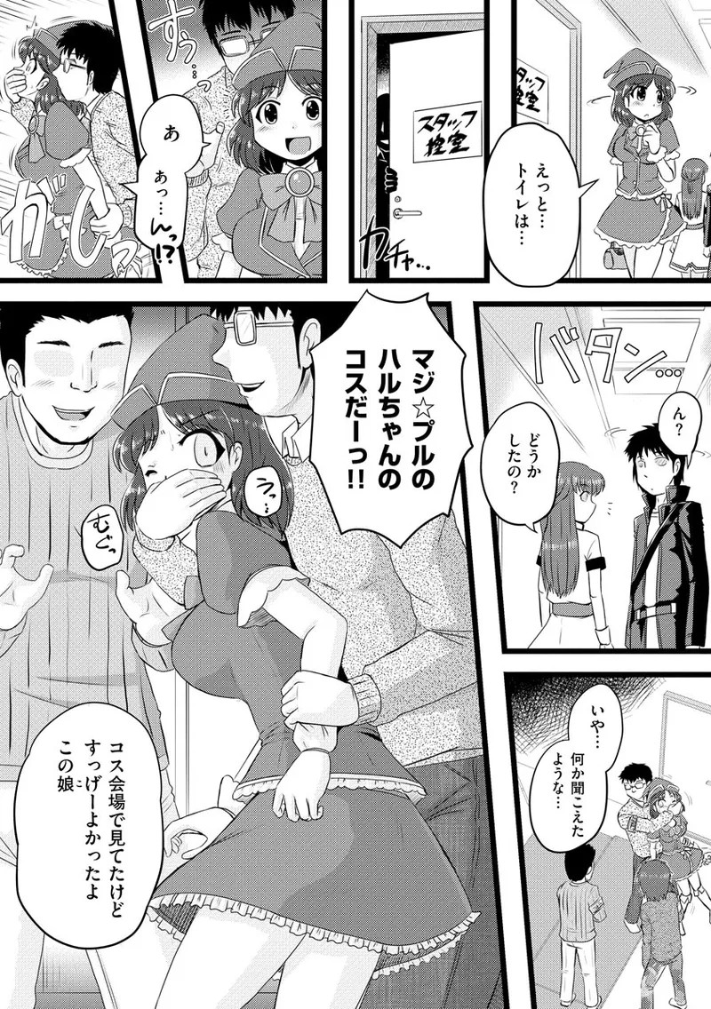 Page 132