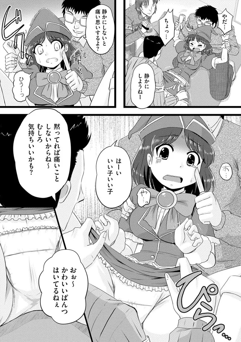Page 133